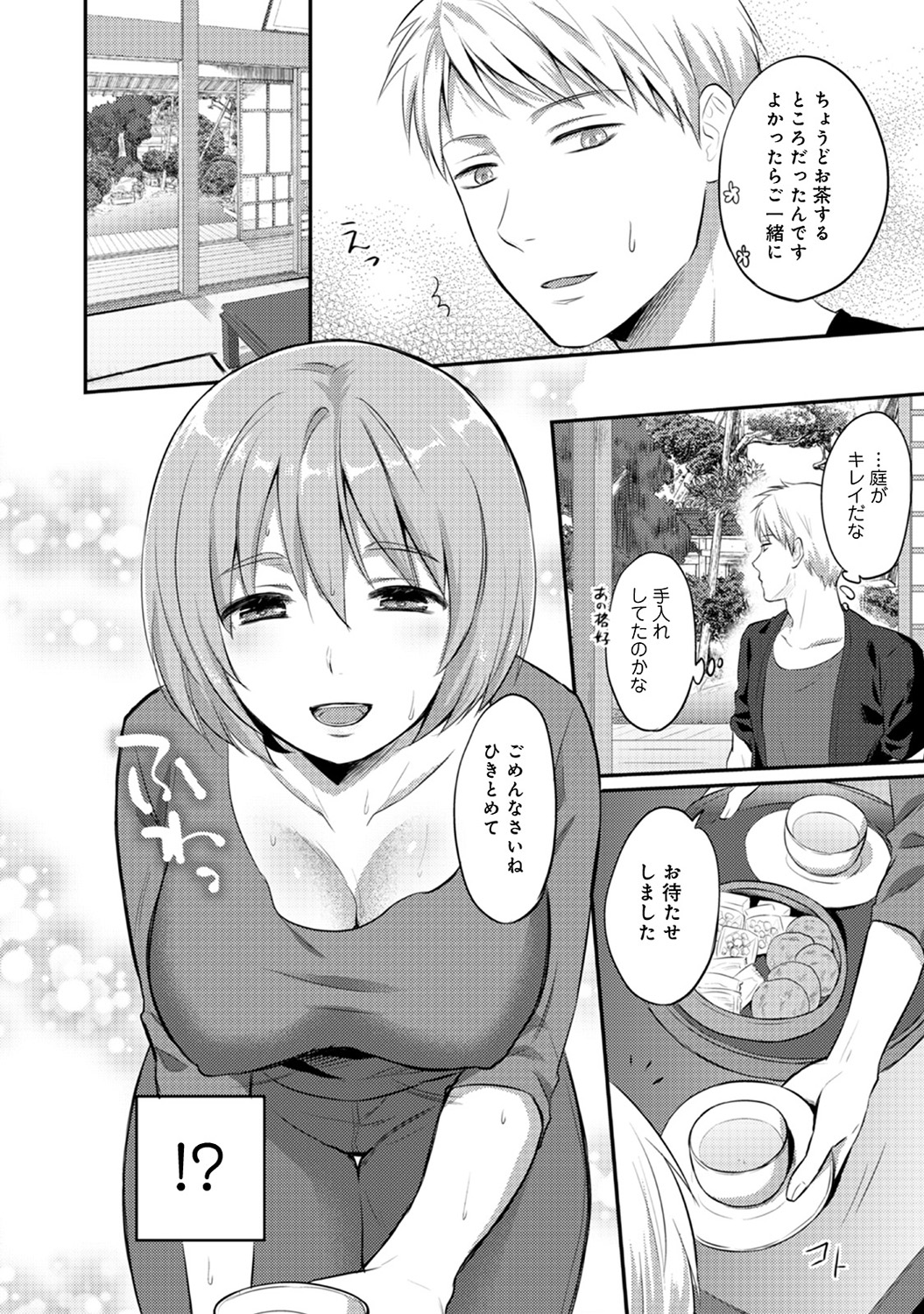 Zesshokukei danshi seiyoku wo shiru Ch.01-18 page 207 - sole male big breasts hentai manga - read online free