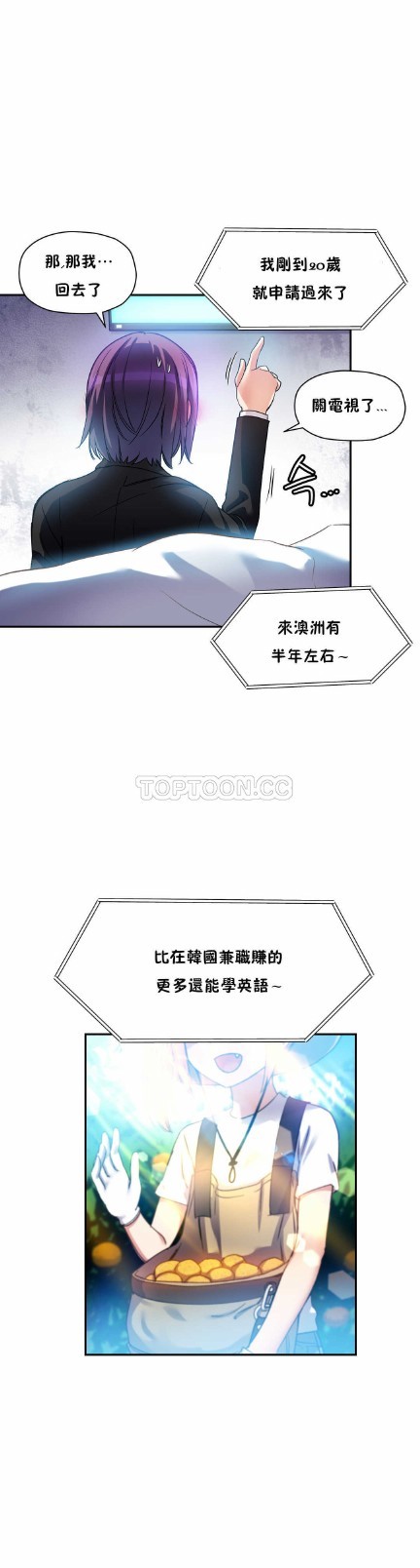 中文韩漫 初恋豚鼠 ch.11-34 page 156 - webtoon watermarked hentai manga - read online free