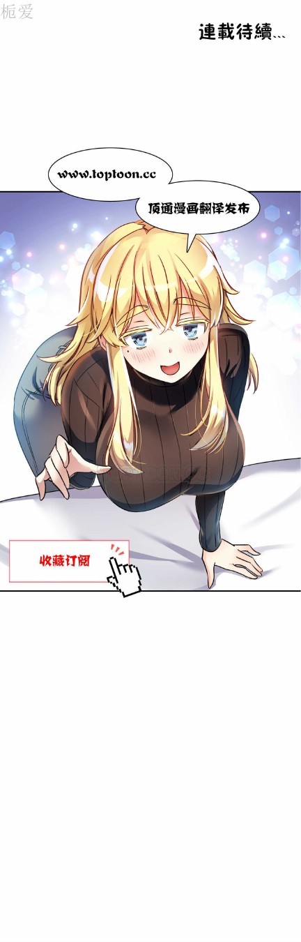 中文韩漫 初恋豚鼠 ch.11-34 page 226 - webtoon watermarked hentai manga - read online free