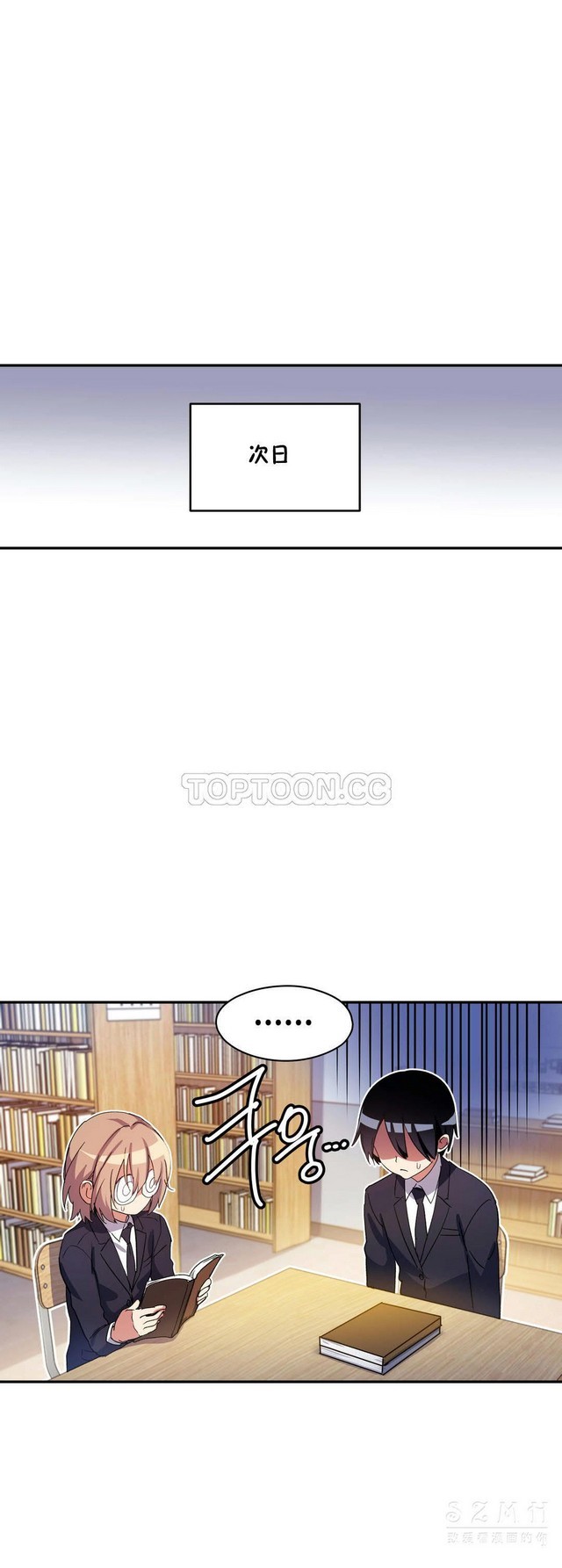 中文韩漫 初恋豚鼠 ch.11-34 page 309 - webtoon watermarked hentai manga - read online free