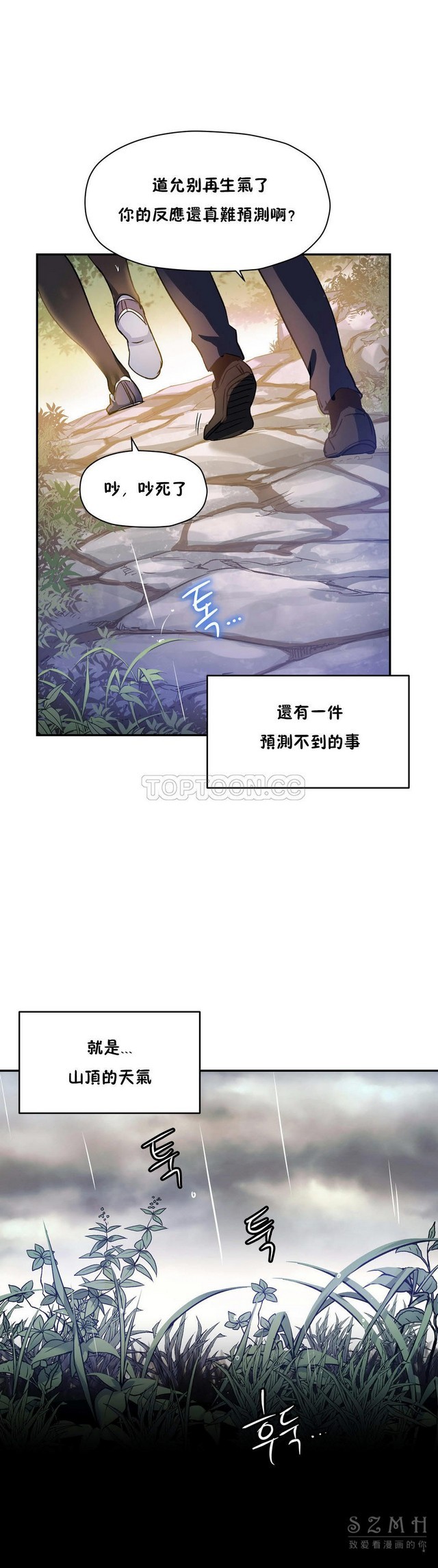 中文韩漫 初恋豚鼠 ch.11-34 page 326 - webtoon watermarked hentai manga - read online free