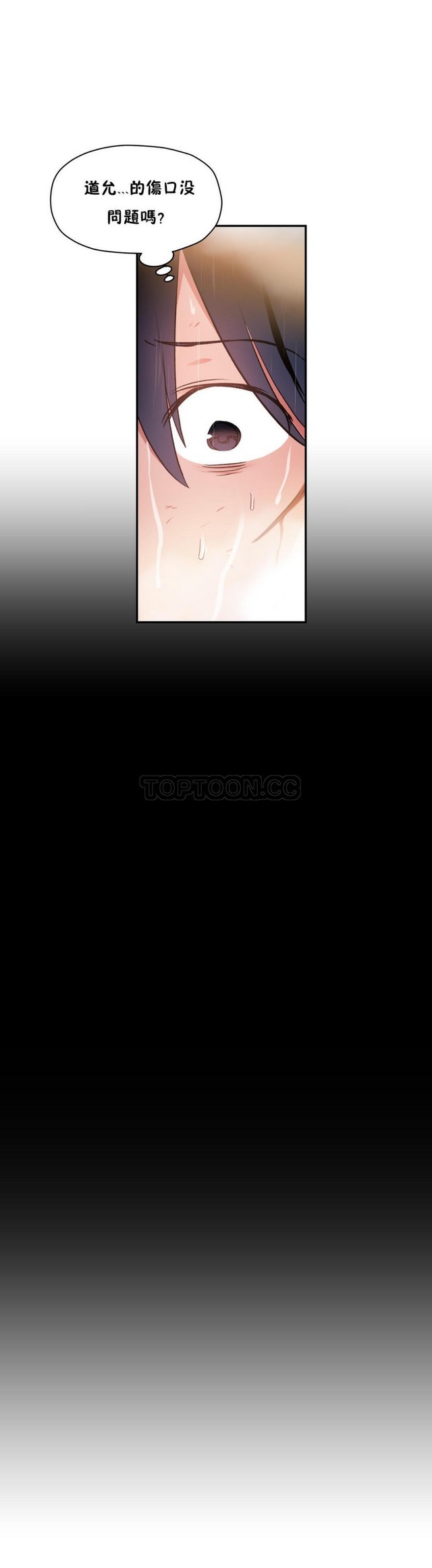 中文韩漫 初恋豚鼠 ch.11-34 page 357 - webtoon watermarked hentai manga - read online free