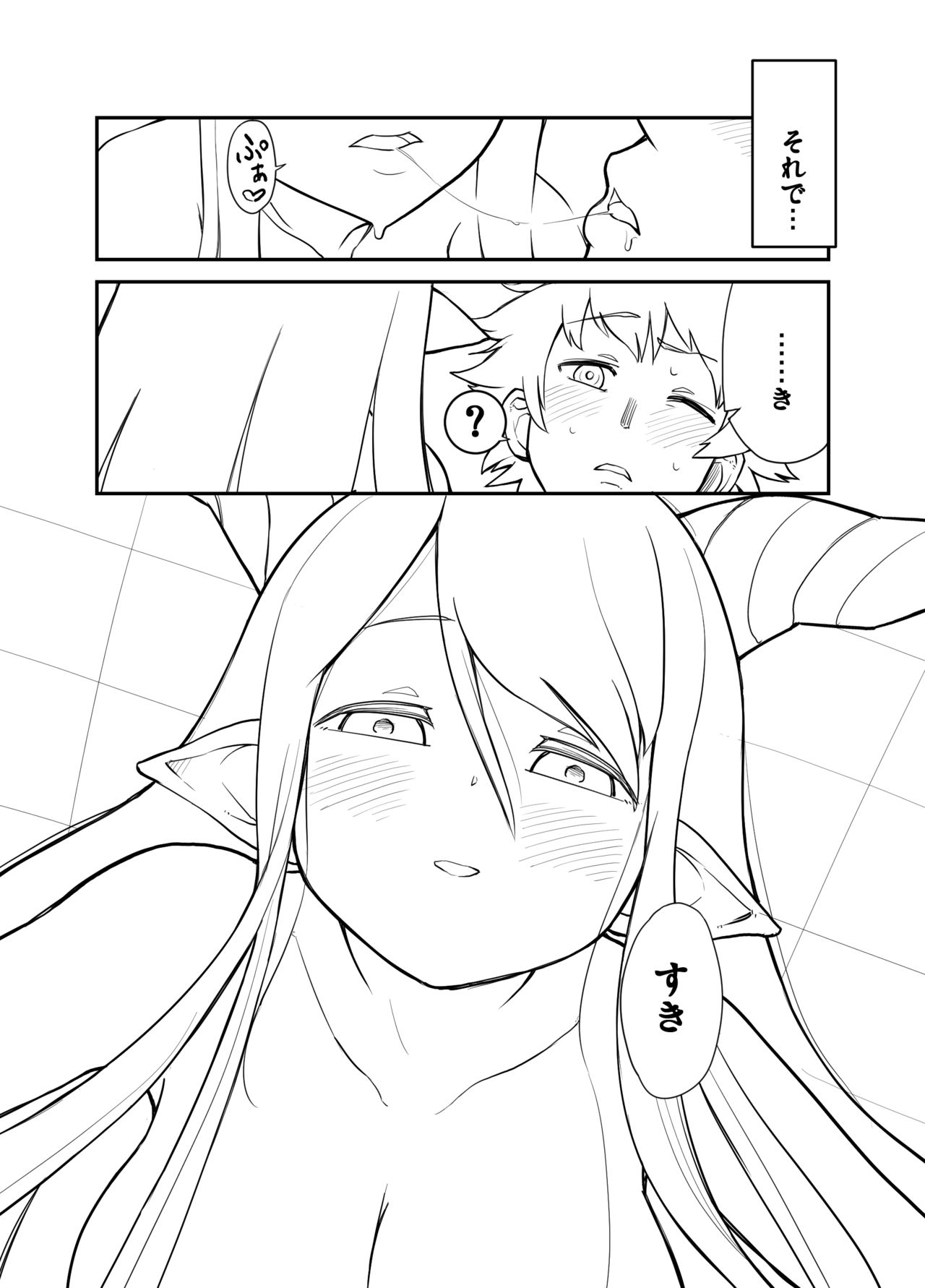 Danua to - Page 14