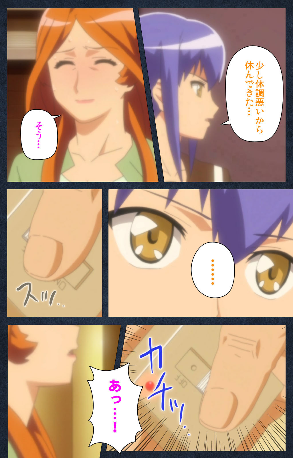 Shujii no Inbou kanzenhan page 180 - full color mosaic censorship hentai manga - read online free