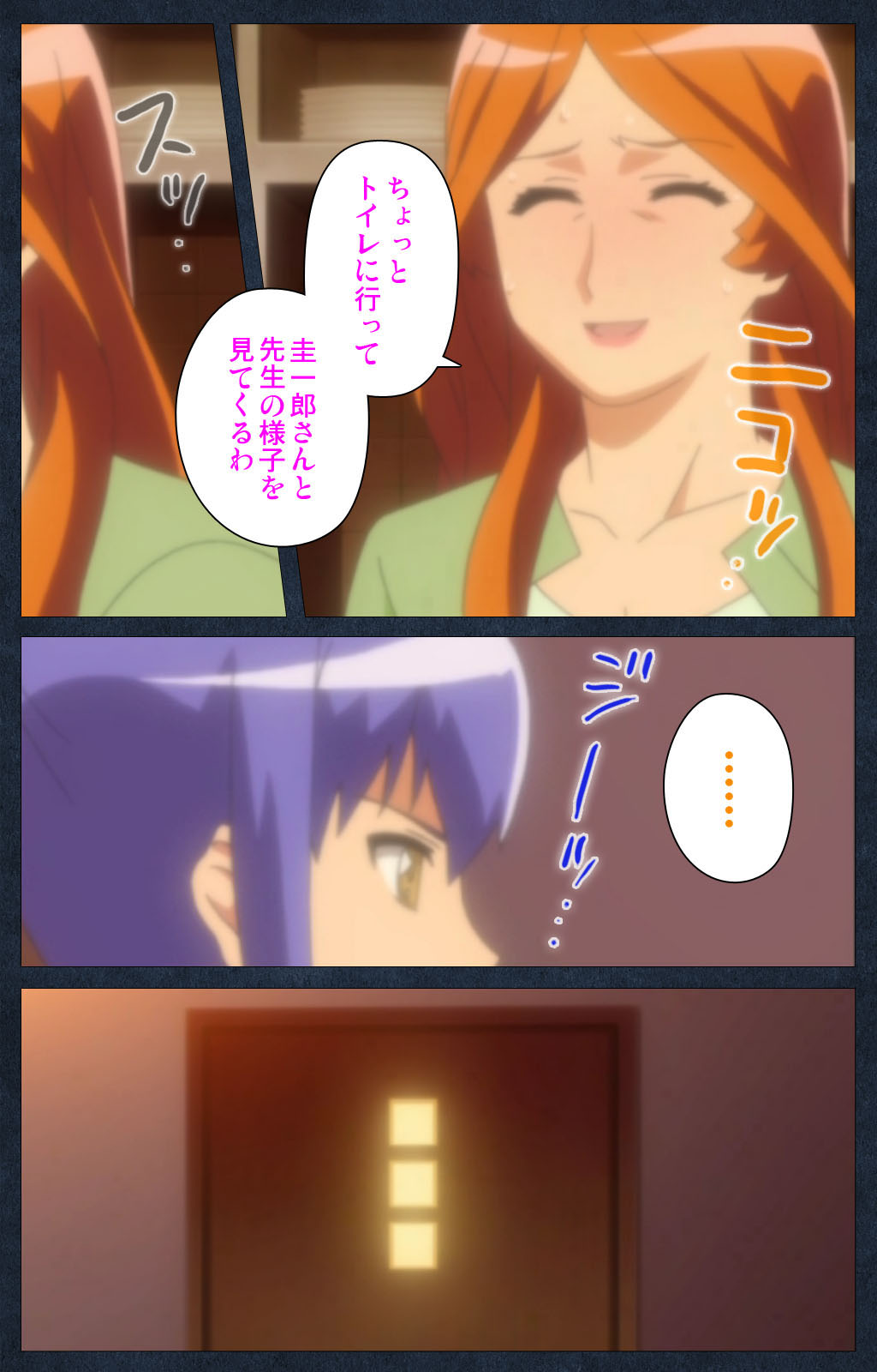 Shujii no Inbou kanzenhan page 183 - full color mosaic censorship hentai manga - read online free