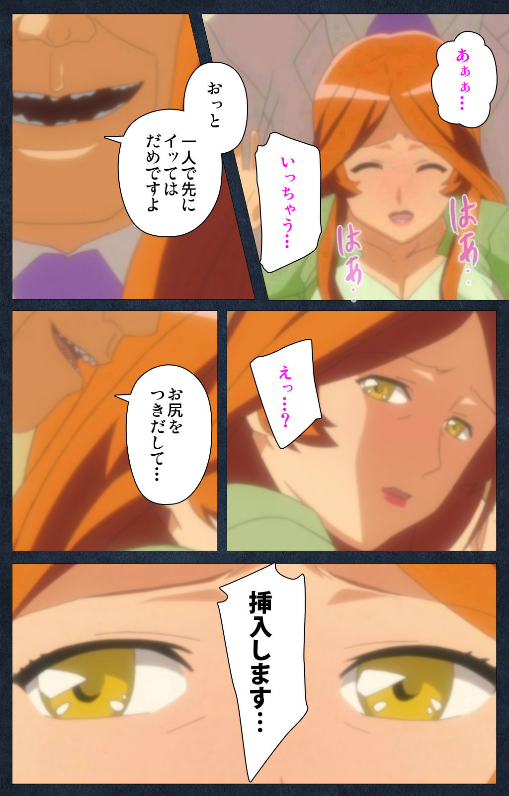 Shujii no Inbou kanzenhan page 187 - full color mosaic censorship hentai manga - read online free