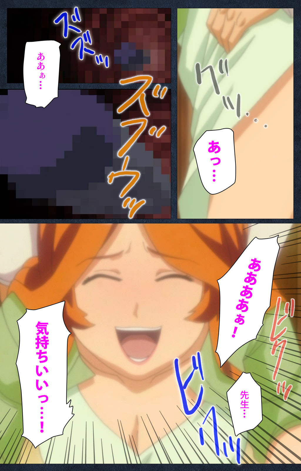 Shujii no Inbou kanzenhan page 190 - full color mosaic censorship hentai manga - read online free