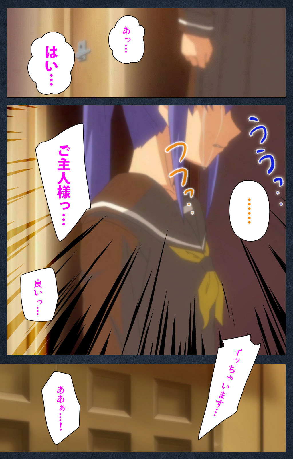 Shujii no Inbou kanzenhan page 192 - full color mosaic censorship hentai manga - read online free