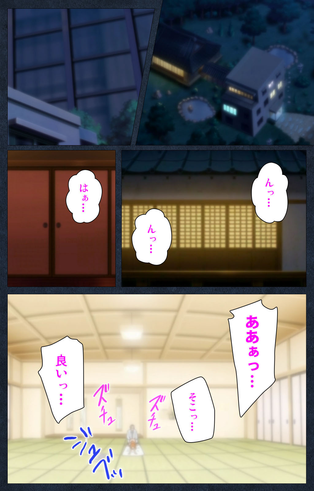 Shujii no Inbou kanzenhan page 206 - full color mosaic censorship hentai manga - read online free