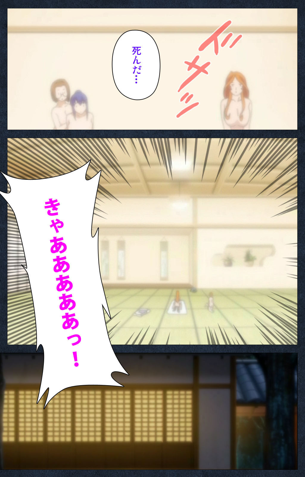 Shujii no Inbou kanzenhan page 228 - full color mosaic censorship hentai manga - read online free