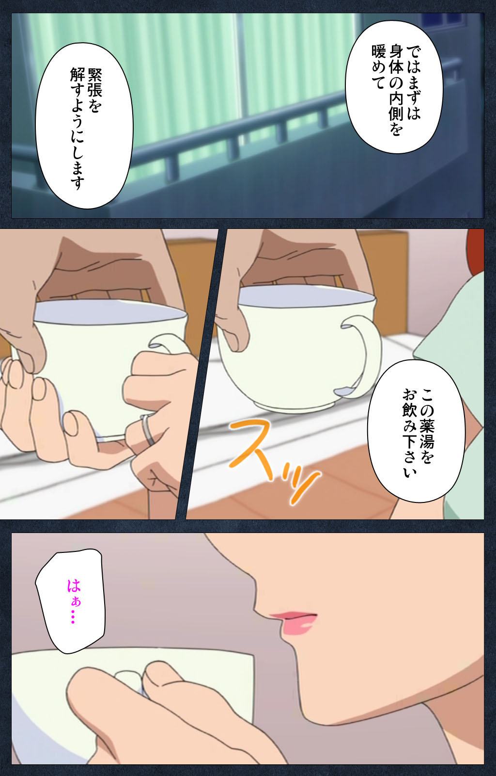 Shujii no Inbou kanzenhan page 31 - full color mosaic censorship hentai manga - read online free