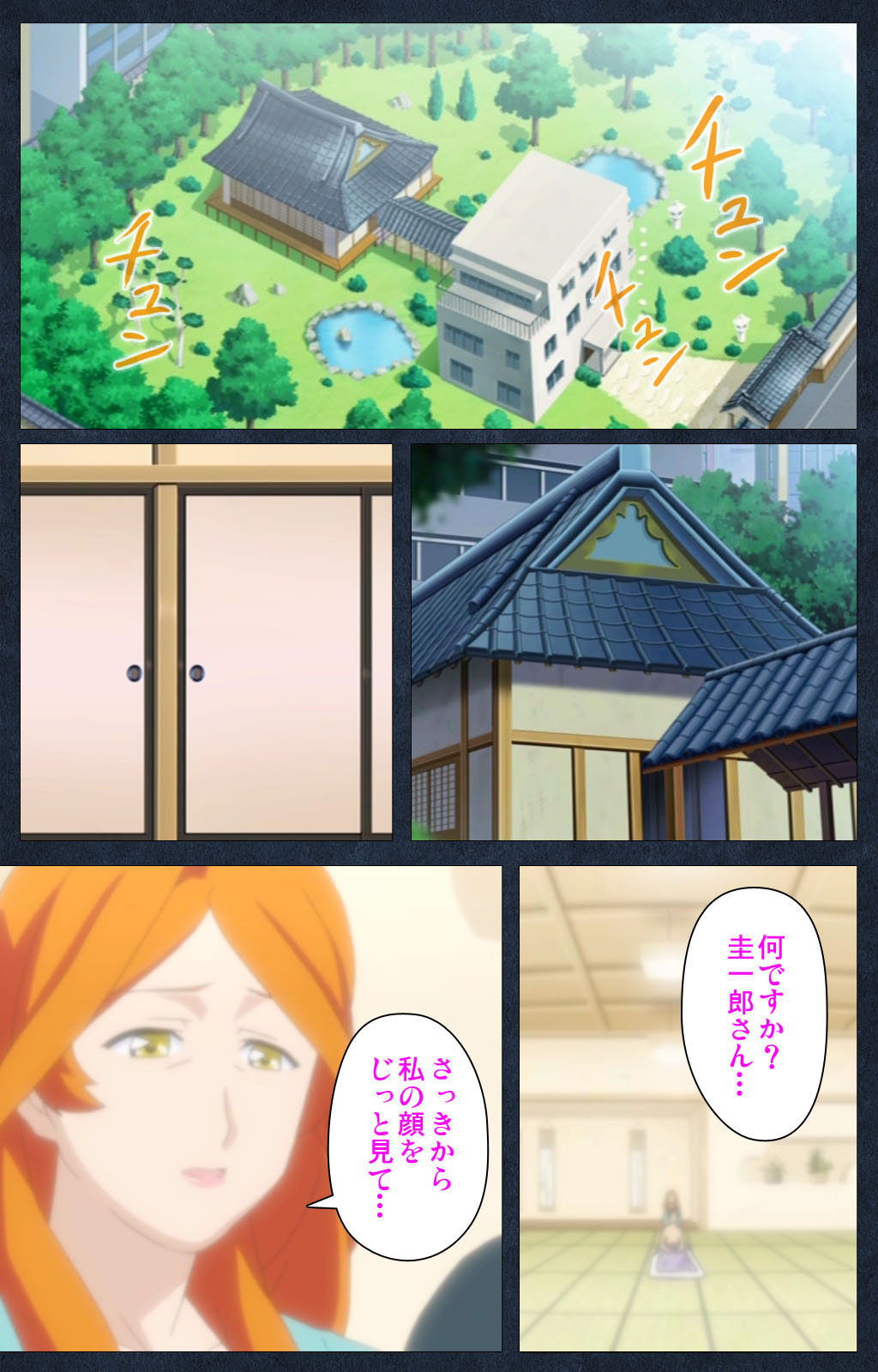 Shujii no Inbou kanzenhan page 46 - full color mosaic censorship hentai manga - read online free