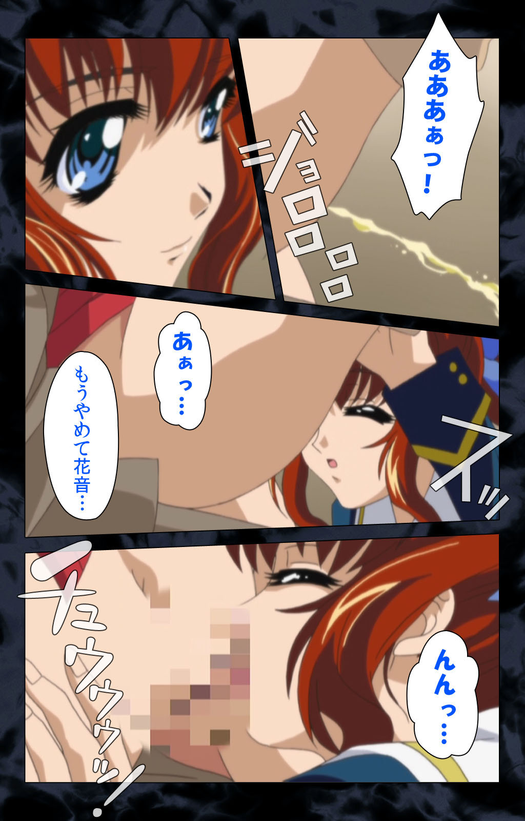 Hissatsu Chikannin Kanzenban page 103 - sole male full color hentai manga - read online free