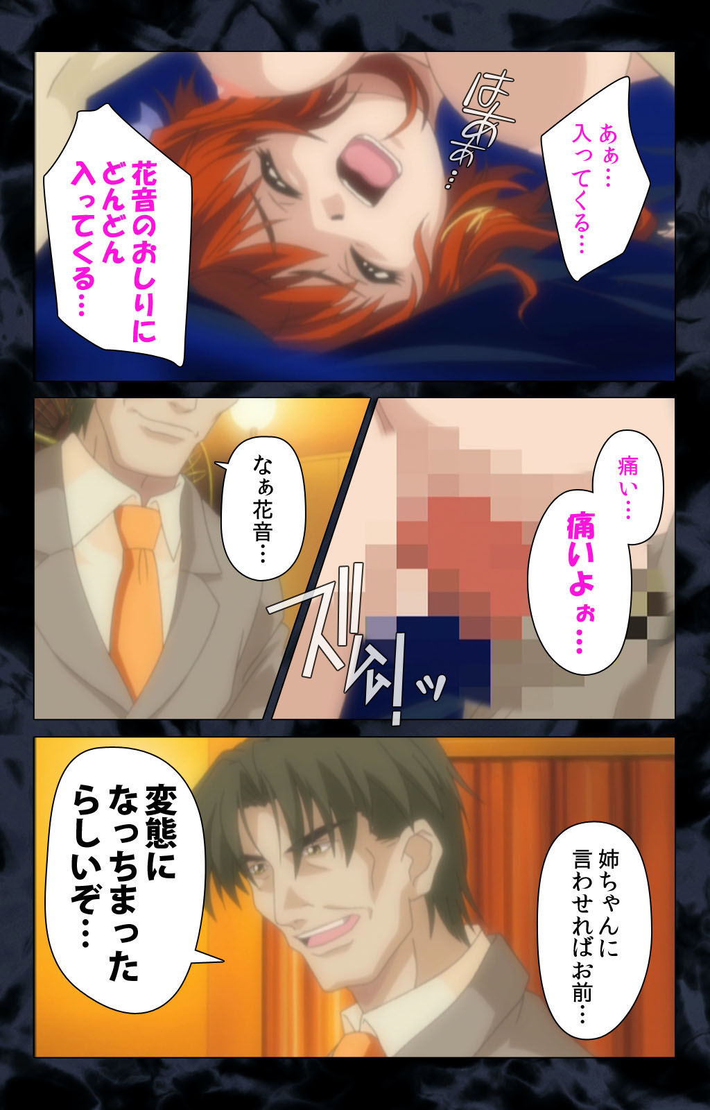 Hissatsu Chikannin Kanzenban page 123 - sole male full color hentai manga - read online free