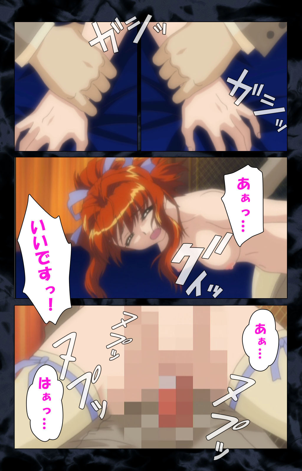 Hissatsu Chikannin Kanzenban page 128 - sole male full color hentai manga - read online free