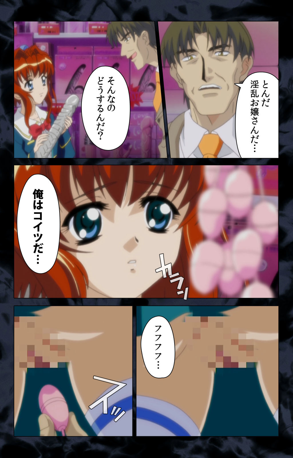 Hissatsu Chikannin Kanzenban page 155 - sole male full color hentai manga - read online free