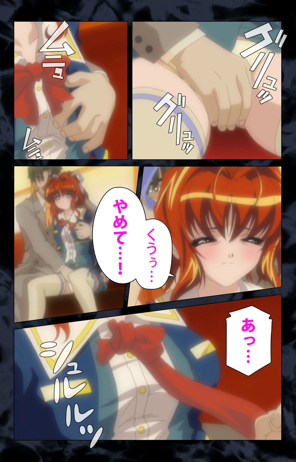 Hissatsu Chikannin Kanzenban page 38 - sole male full color hentai manga - read online free