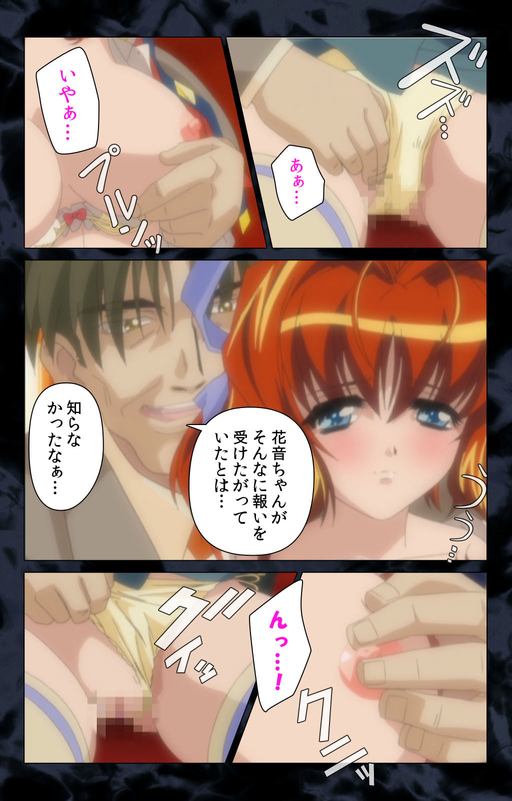 Hissatsu Chikannin Kanzenban page 45 - sole male full color hentai manga - read online free