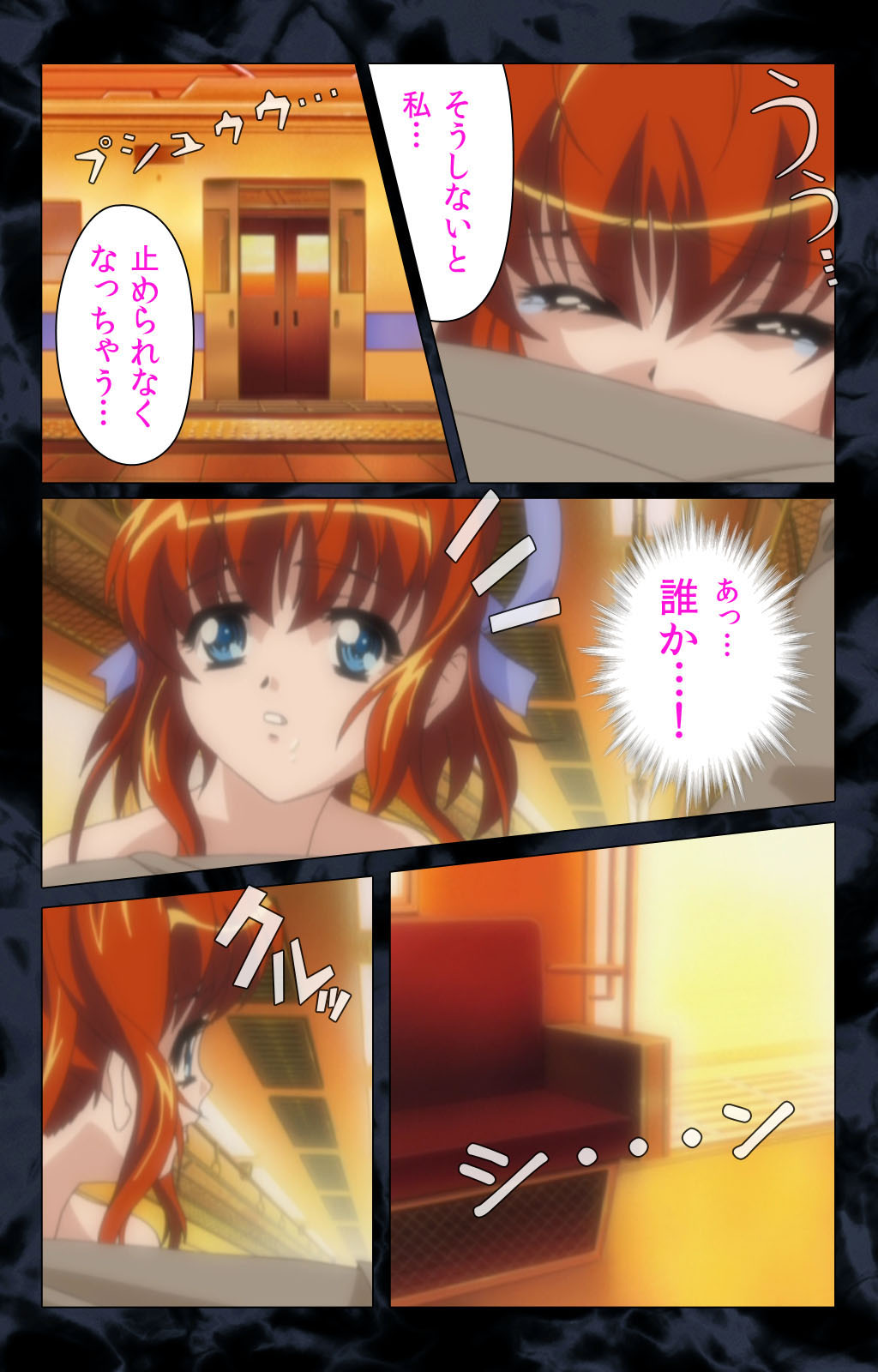 Hissatsu Chikannin Kanzenban page 54 - sole male full color hentai manga - read online free