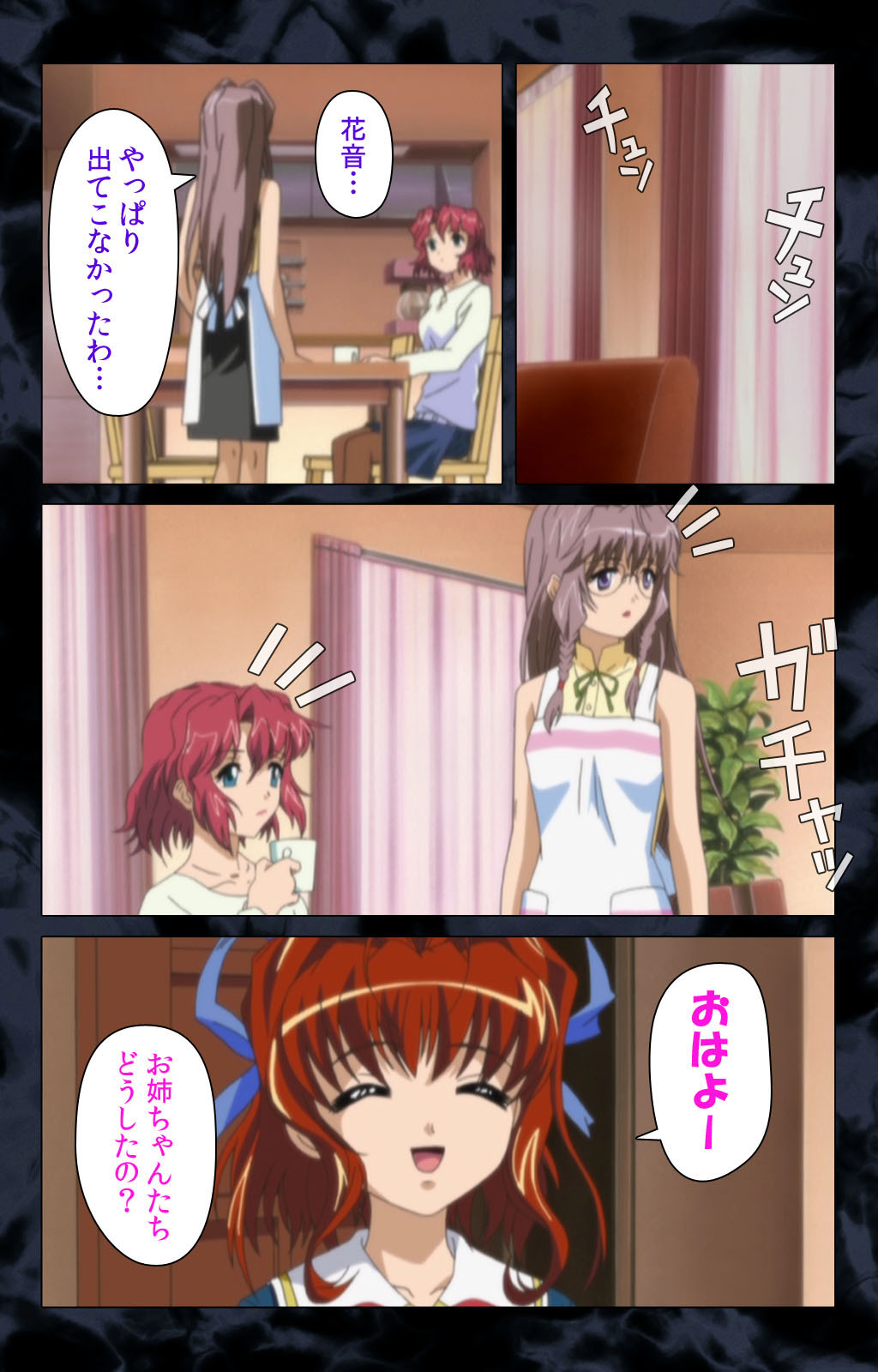 Hissatsu Chikannin Kanzenban page 83 - sole male full color hentai manga - read online free