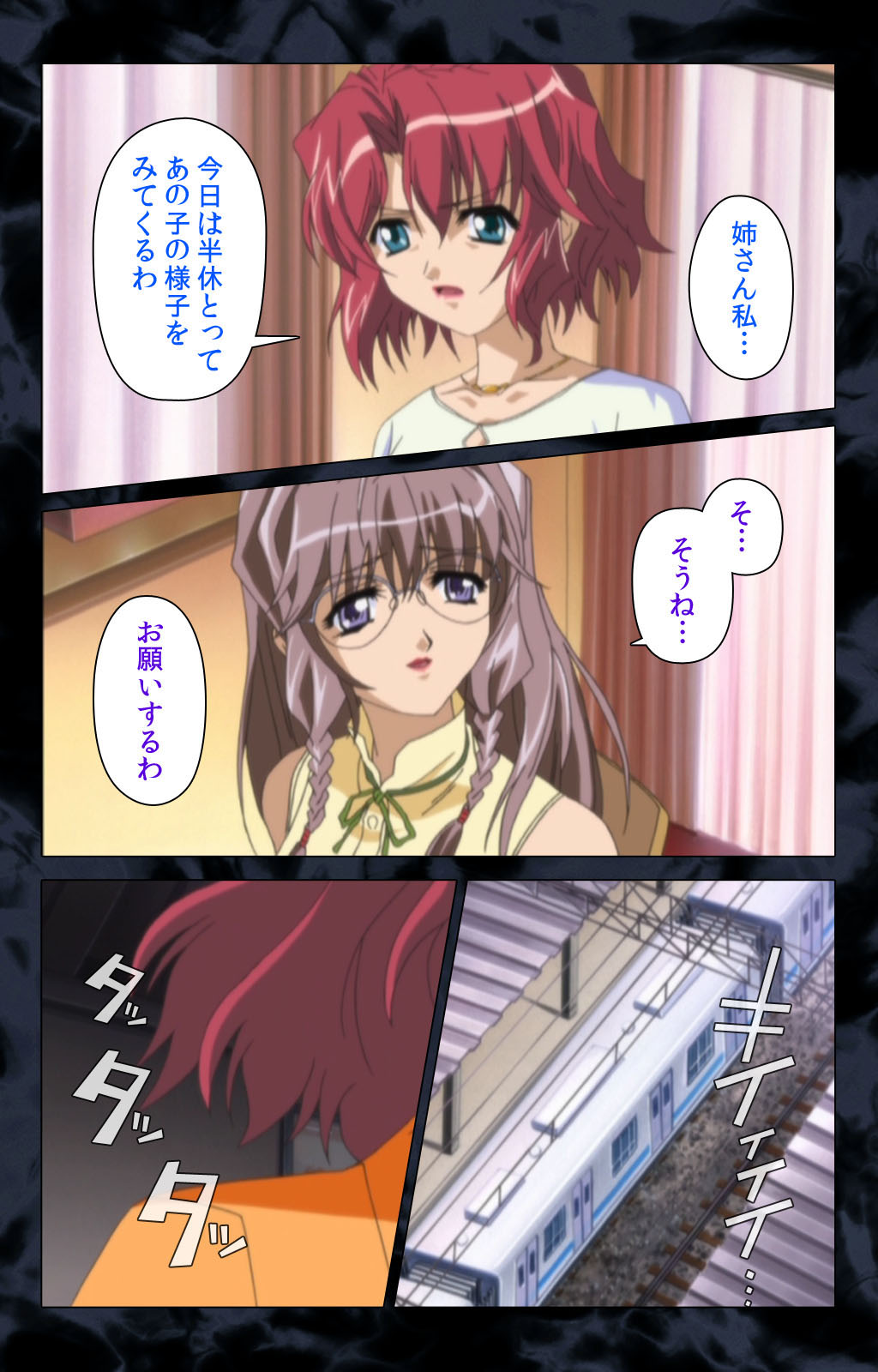 Hissatsu Chikannin Kanzenban page 87 - sole male full color hentai manga - read online free