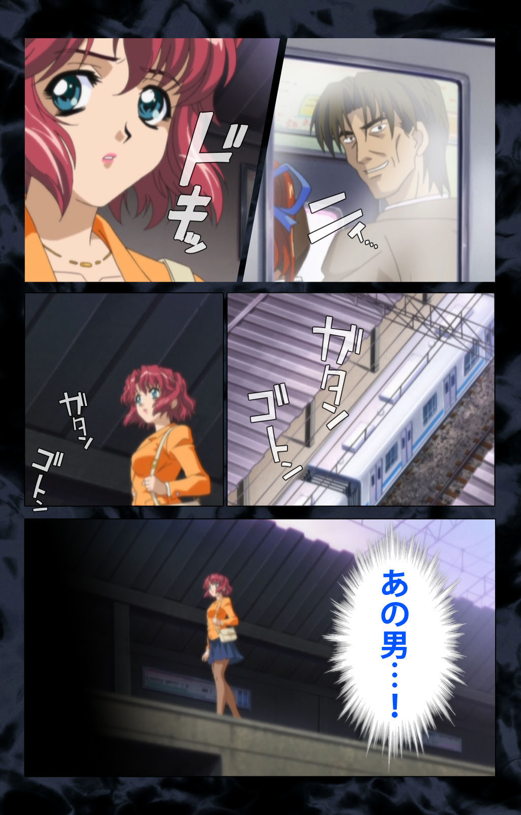 Hissatsu Chikannin Kanzenban page 89 - sole male full color hentai manga - read online free