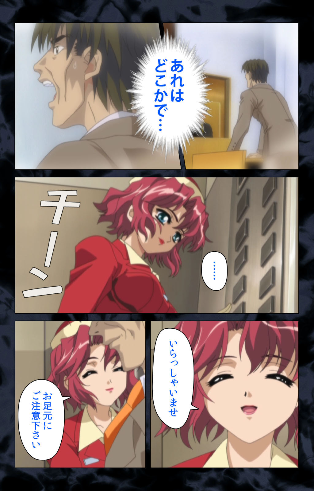 Hissatsu Chikannin Kanzenban page 91 - sole male full color hentai manga - read online free