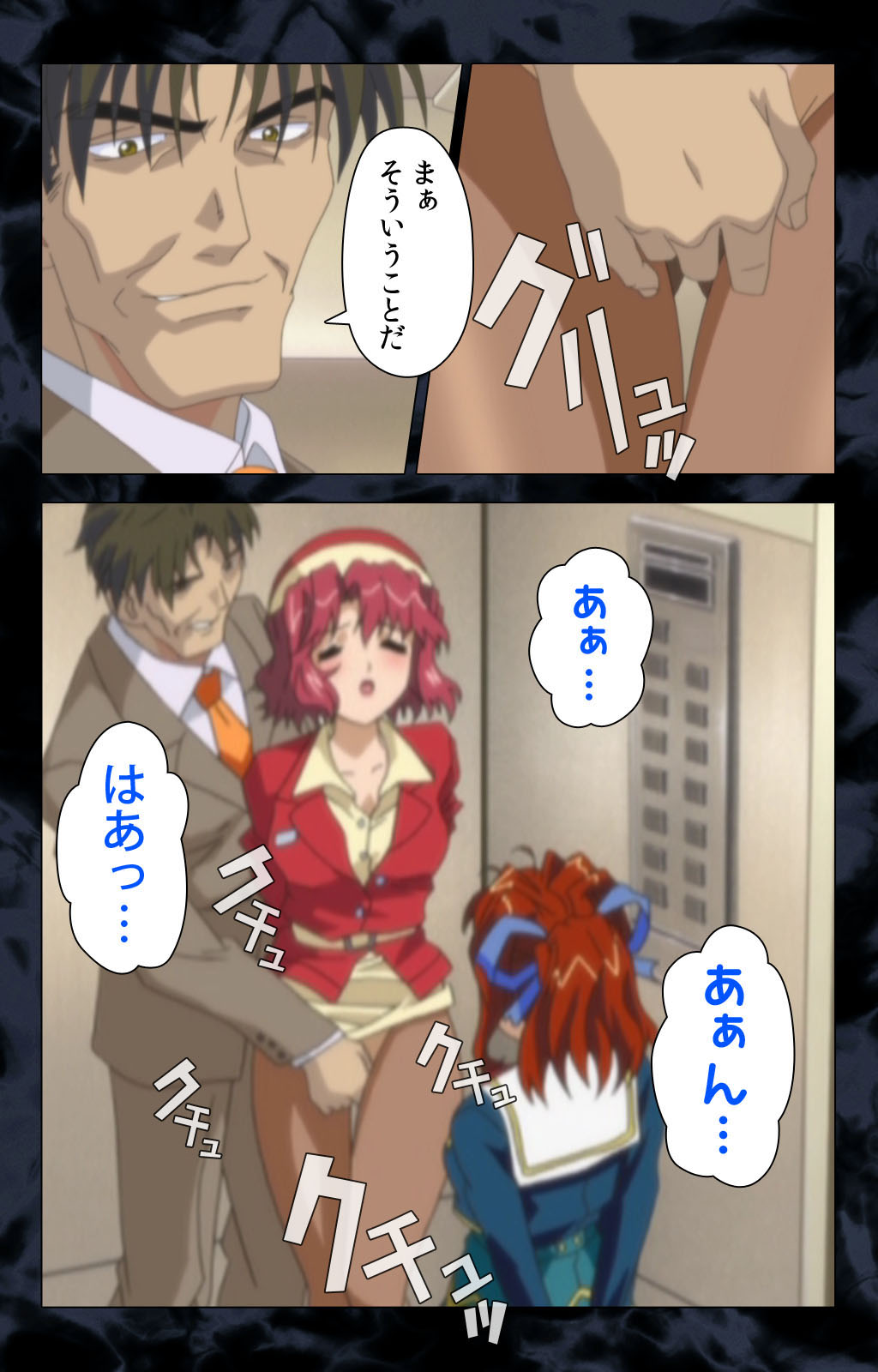 Hissatsu Chikannin Kanzenban page 97 - sole male full color hentai manga - read online free