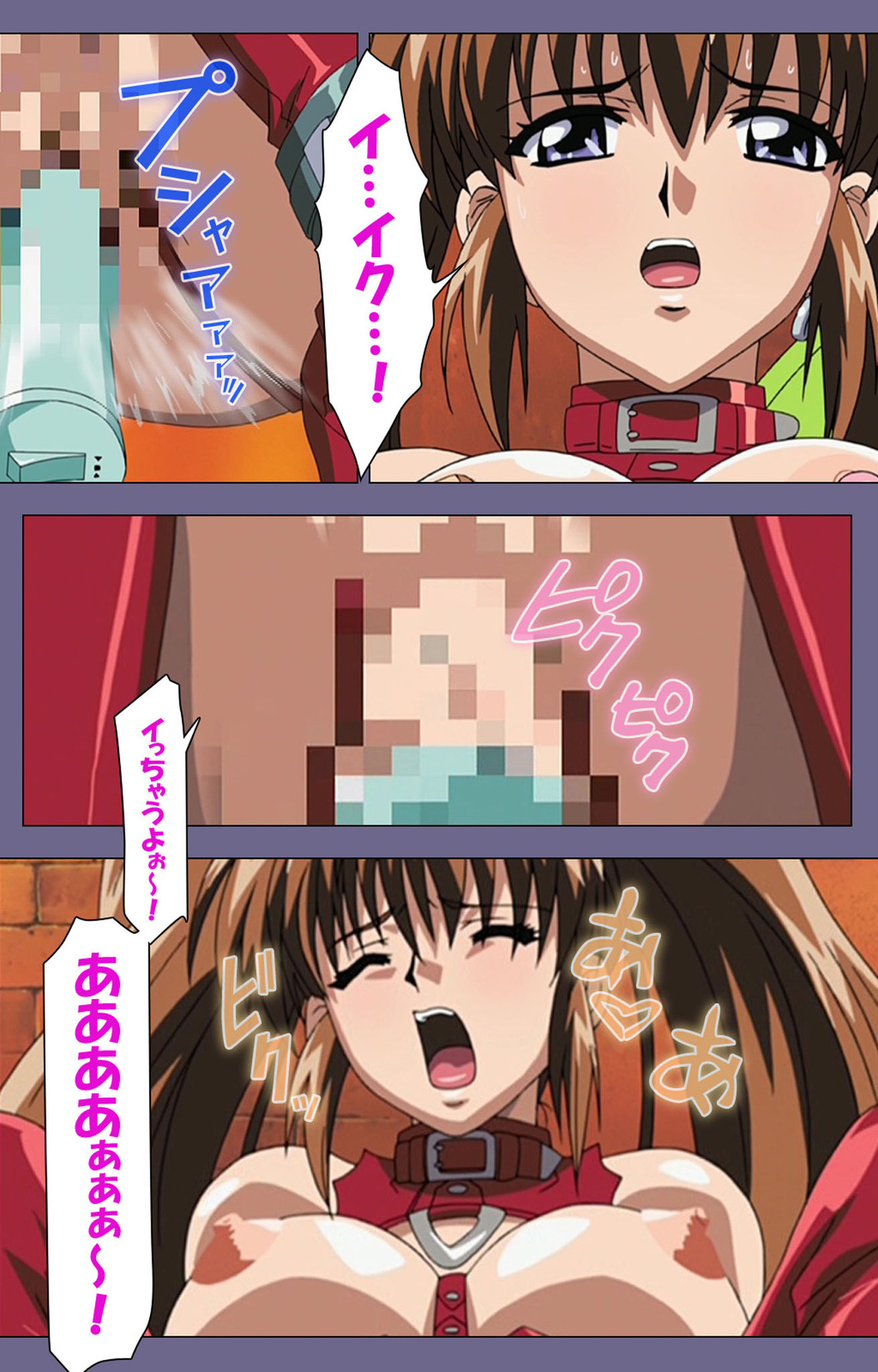 [BLACK PACKAGE TRY] [Full Color seijin ban] Ryoujoku no rensa ~ fueru emome to kasoku suru akugyō ~ Kanzenban page 105 - full color blindfold hentai manga - read online free