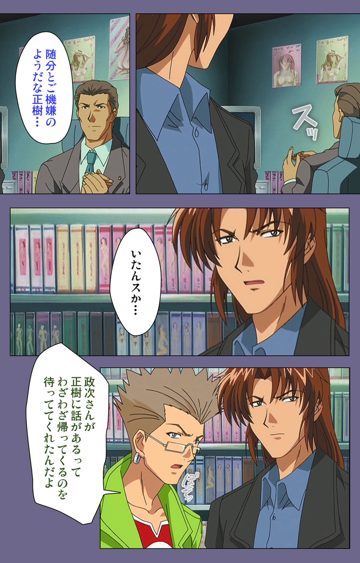 [BLACK PACKAGE TRY] [Full Color seijin ban] Ryoujoku no rensa ~ fueru emome to kasoku suru akugyō ~ Kanzenban page 136 - full color blindfold hentai manga - read online free