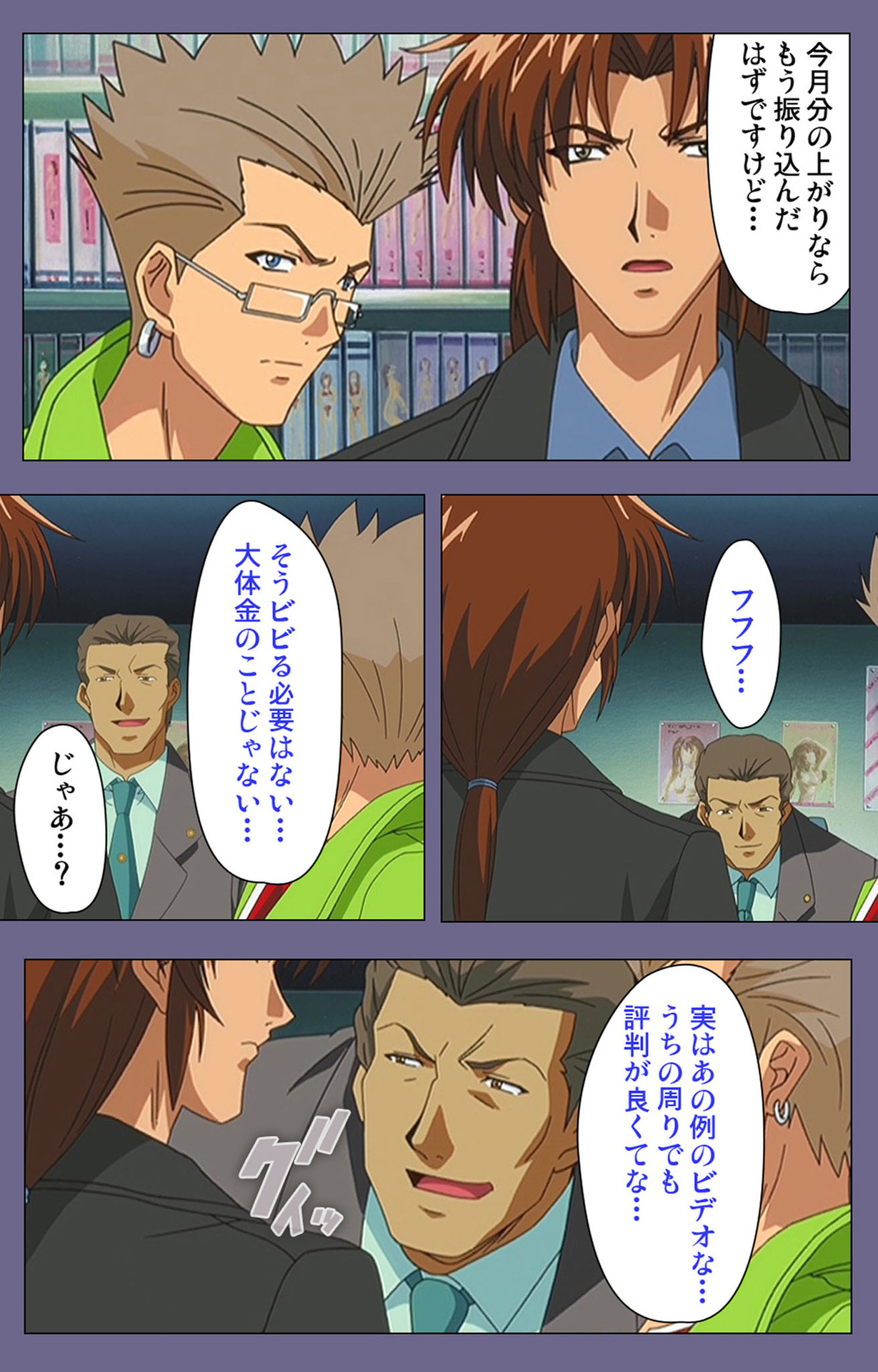 [BLACK PACKAGE TRY] [Full Color seijin ban] Ryoujoku no rensa ~ fueru emome to kasoku suru akugyō ~ Kanzenban page 137 - full color blindfold hentai manga - read online free