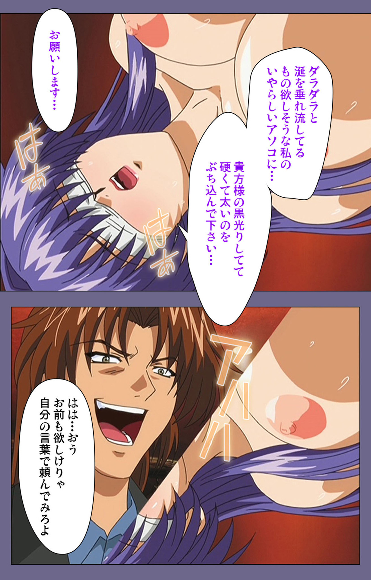 [BLACK PACKAGE TRY] [Full Color seijin ban] Ryoujoku no rensa ~ fueru emome to kasoku suru akugyō ~ Kanzenban page 156 - full color blindfold hentai manga - read online free