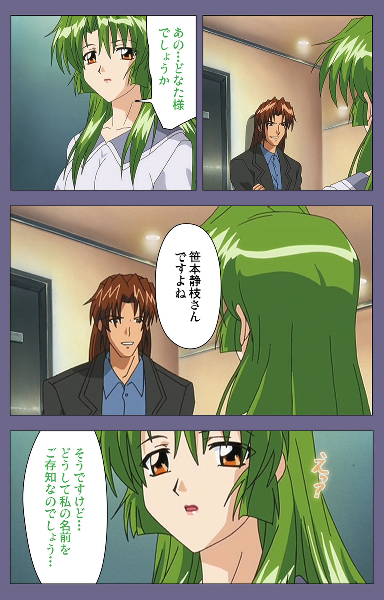 [BLACK PACKAGE TRY] [Full Color seijin ban] Ryoujoku no rensa ~ fueru emome to kasoku suru akugyō ~ Kanzenban page 174 - full color blindfold hentai manga - read online free