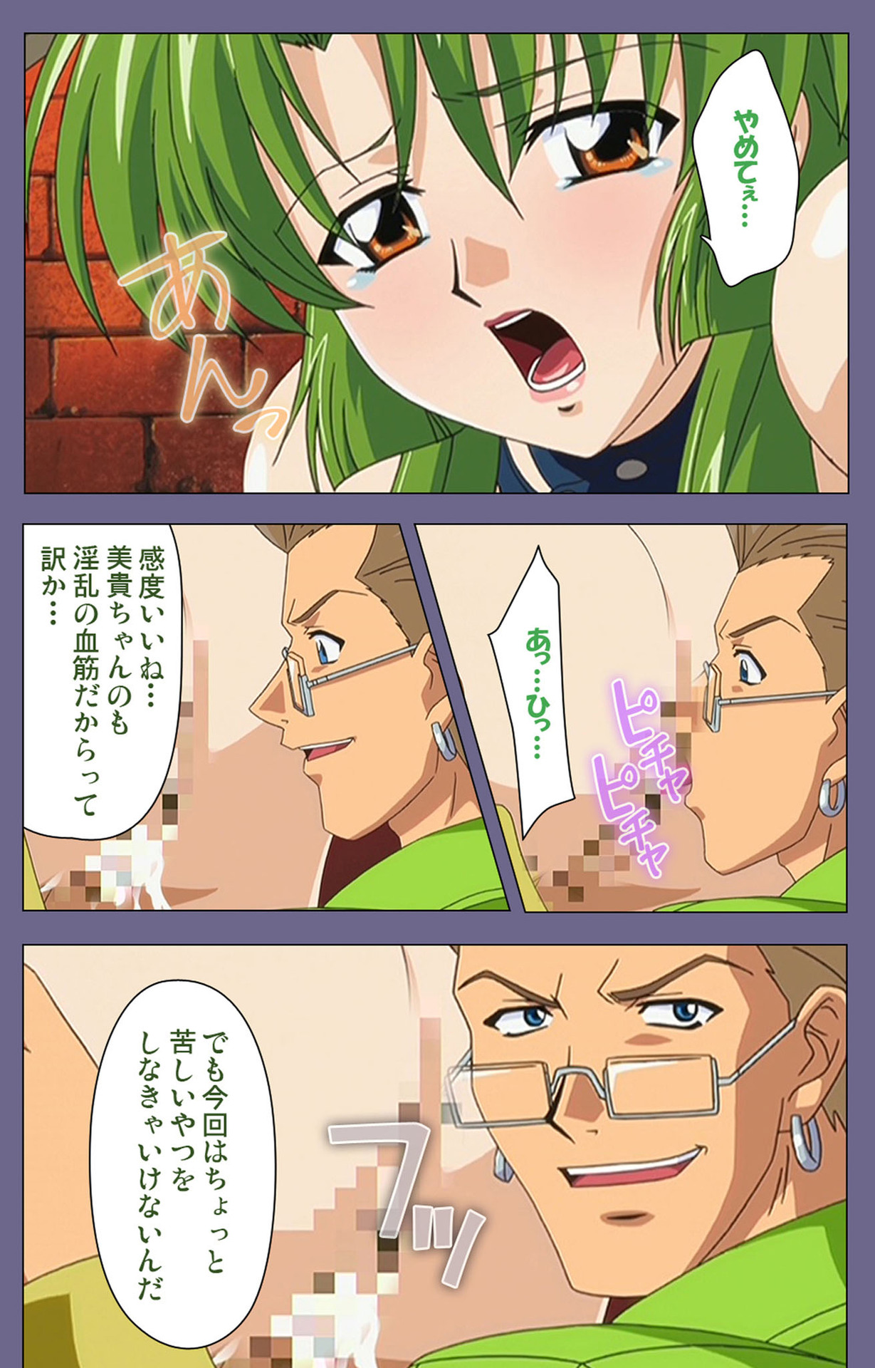 [BLACK PACKAGE TRY] [Full Color seijin ban] Ryoujoku no rensa ~ fueru emome to kasoku suru akugyō ~ Kanzenban page 186 - full color blindfold hentai manga - read online free