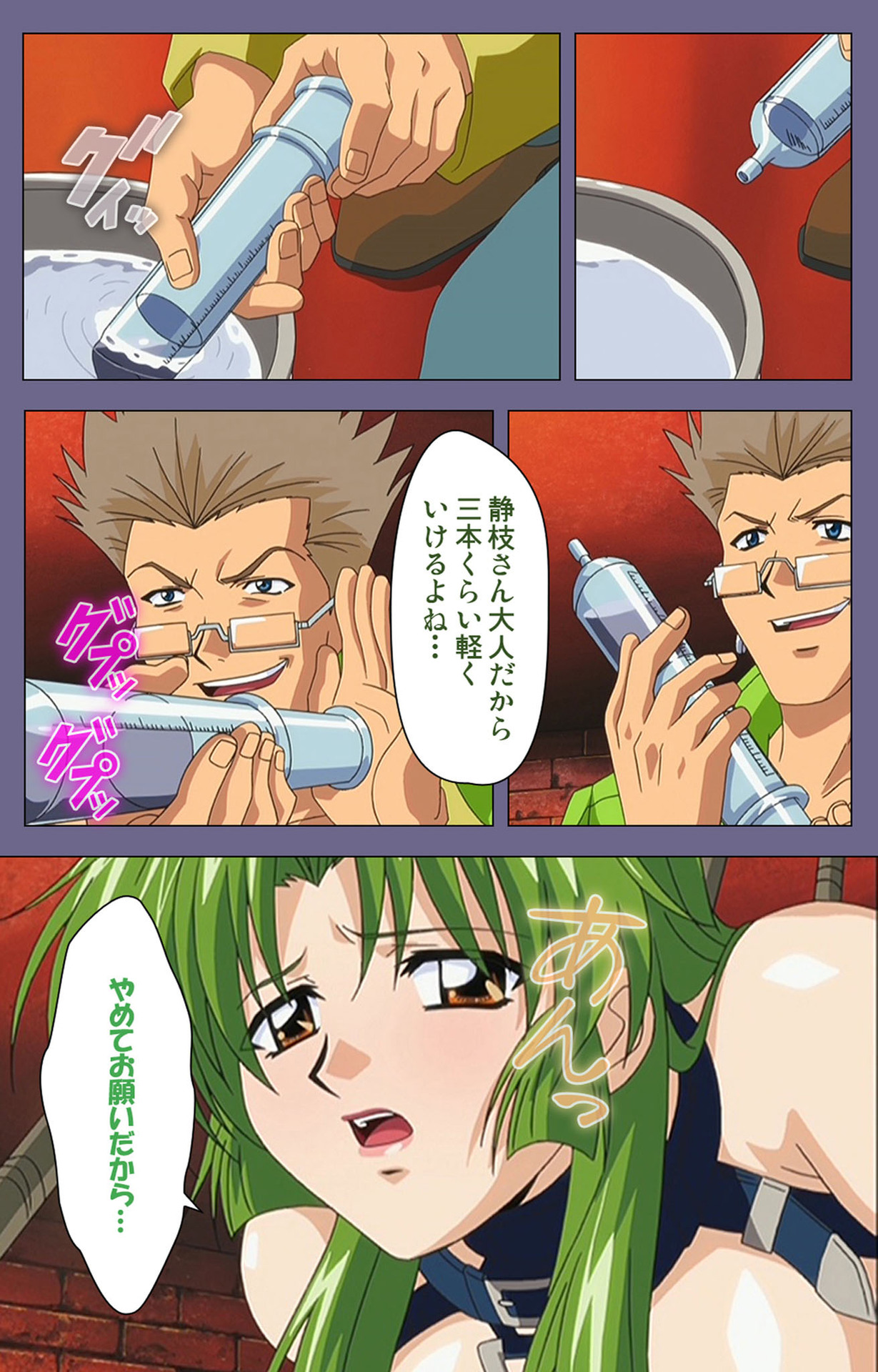 [BLACK PACKAGE TRY] [Full Color seijin ban] Ryoujoku no rensa ~ fueru emome to kasoku suru akugyō ~ Kanzenban page 187 - full color blindfold hentai manga - read online free