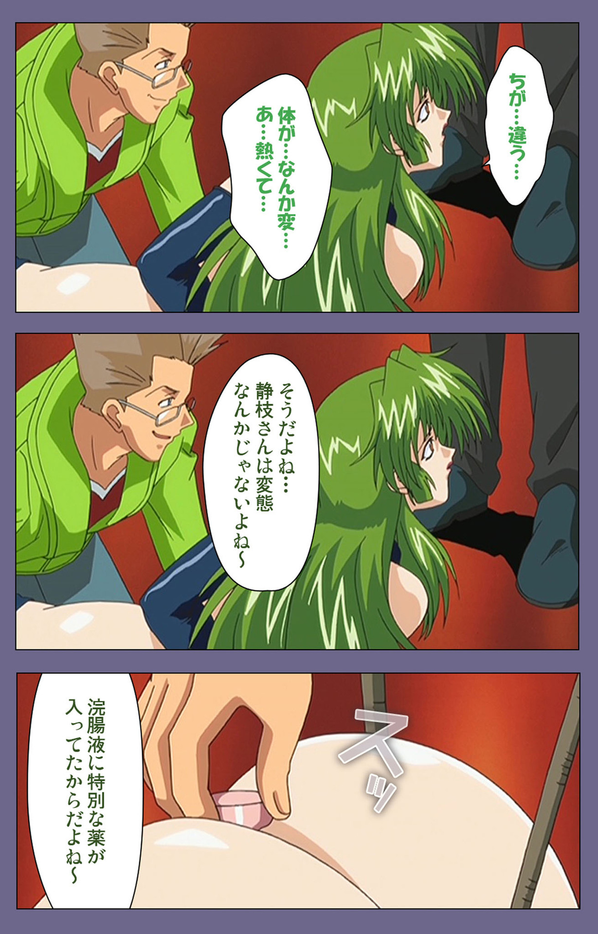 [BLACK PACKAGE TRY] [Full Color seijin ban] Ryoujoku no rensa ~ fueru emome to kasoku suru akugyō ~ Kanzenban page 195 - full color blindfold hentai manga - read online free