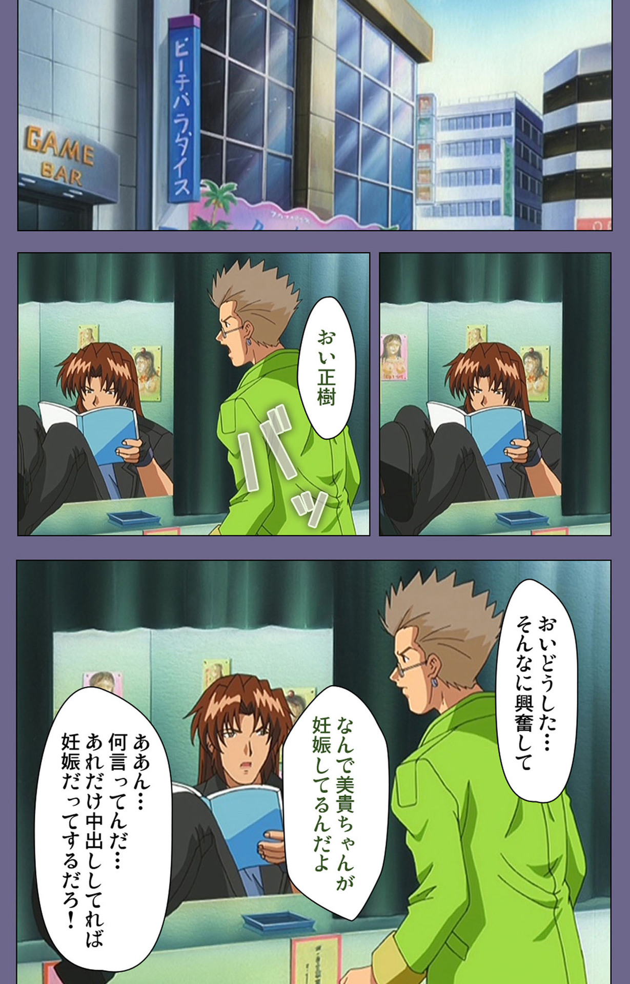 [BLACK PACKAGE TRY] [Full Color seijin ban] Ryoujoku no rensa ~ fueru emome to kasoku suru akugyō ~ Kanzenban page 209 - full color blindfold hentai manga - read online free