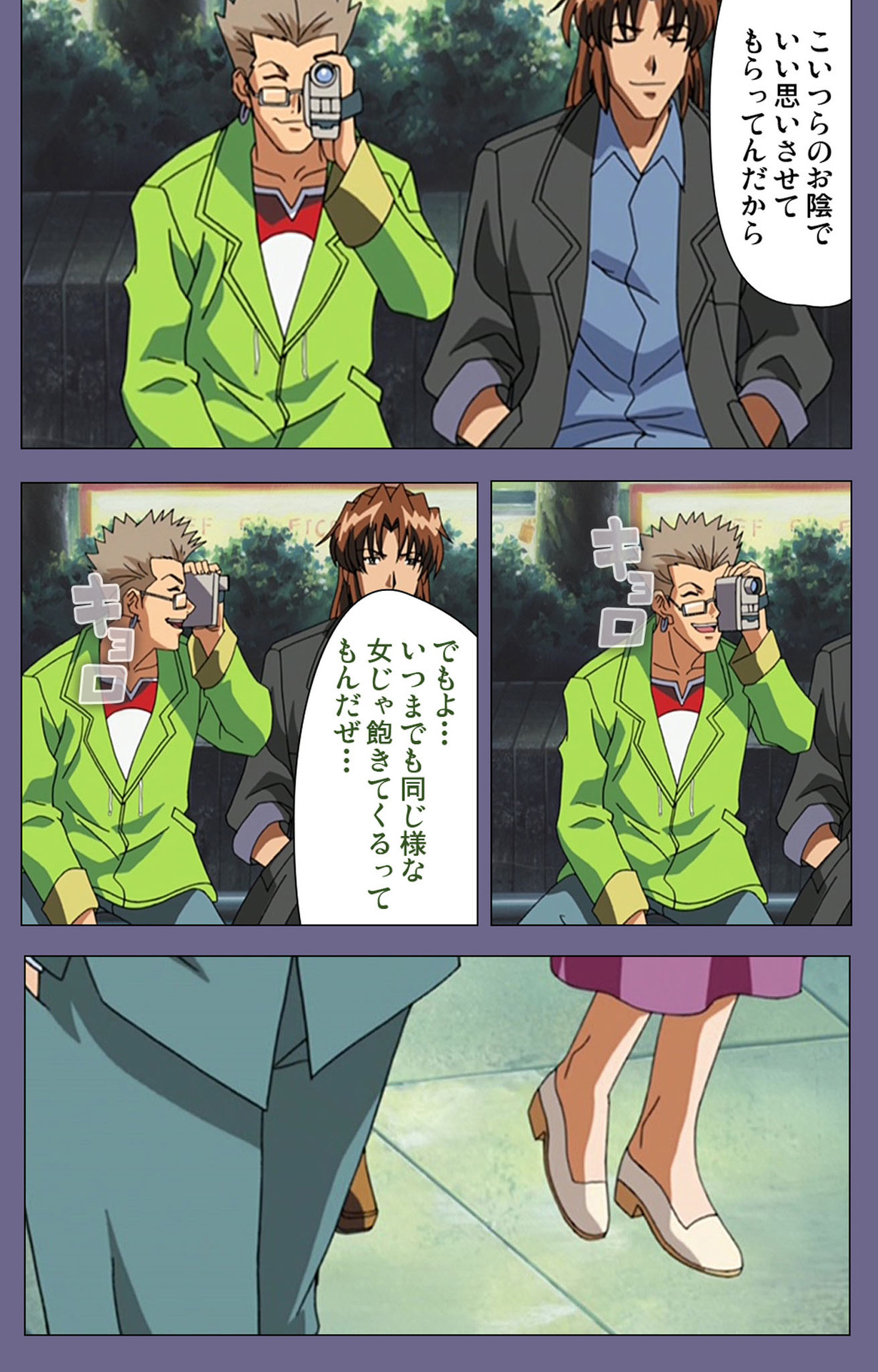 [BLACK PACKAGE TRY] [Full Color seijin ban] Ryoujoku no rensa ~ fueru emome to kasoku suru akugyō ~ Kanzenban page 39 - full color blindfold hentai manga - read online free