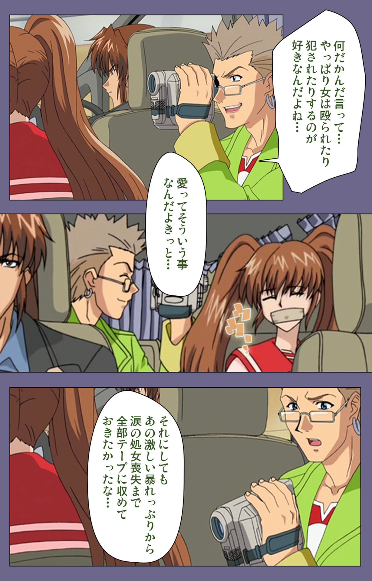 [BLACK PACKAGE TRY] [Full Color seijin ban] Ryoujoku no rensa ~ fueru emome to kasoku suru akugyō ~ Kanzenban page 46 - full color blindfold hentai manga - read online free