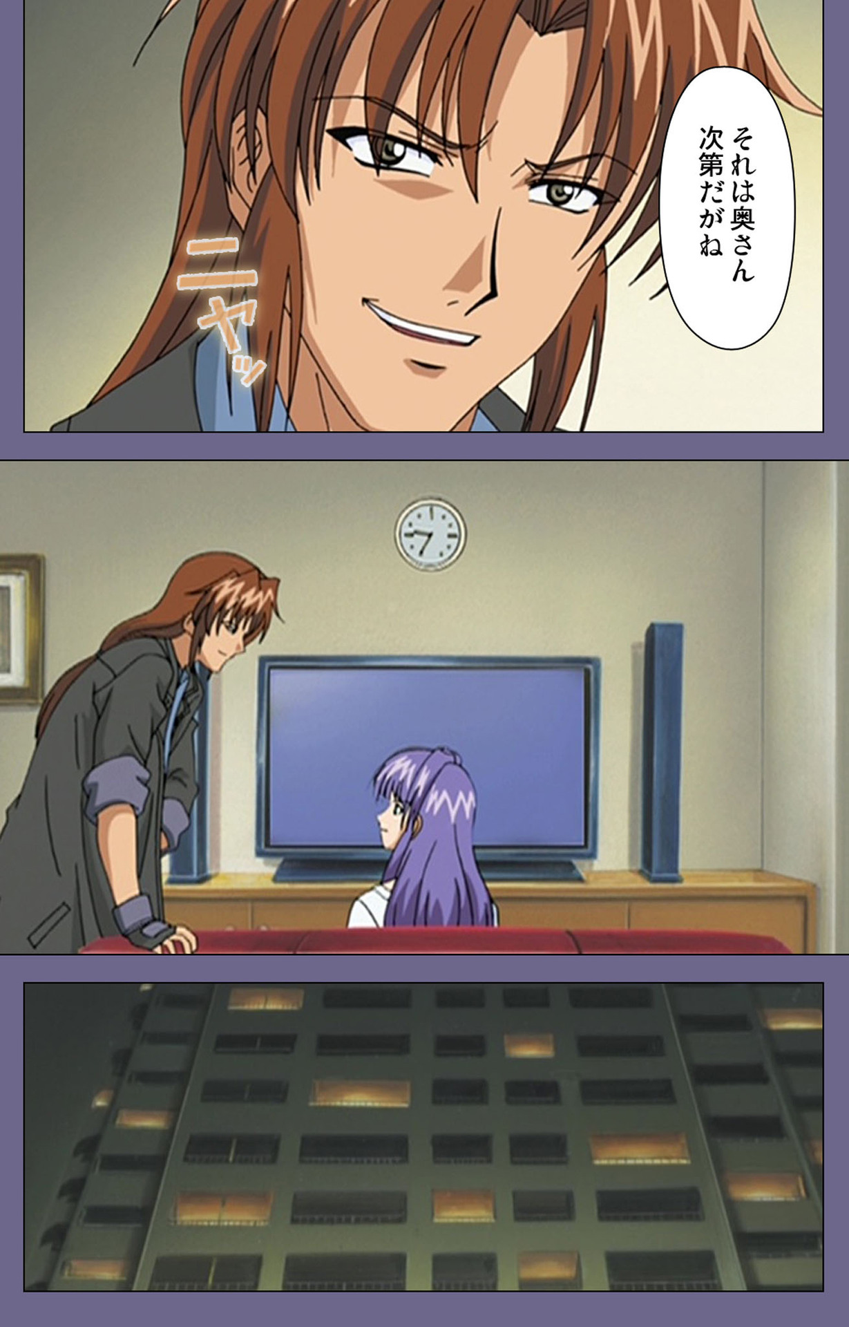 [BLACK PACKAGE TRY] [Full Color seijin ban] Ryoujoku no rensa ~ fueru emome to kasoku suru akugyō ~ Kanzenban page 60 - full color blindfold hentai manga - read online free