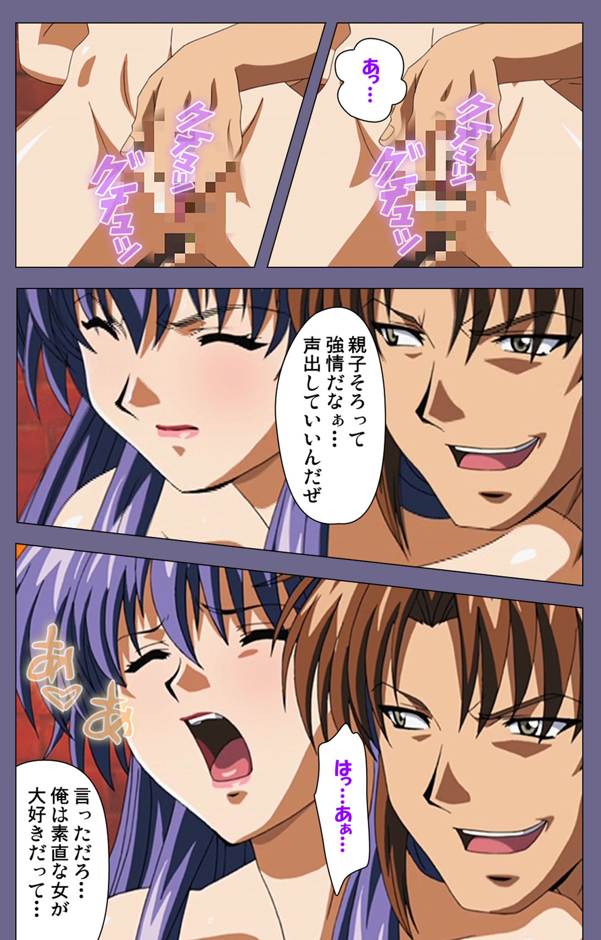 [BLACK PACKAGE TRY] [Full Color seijin ban] Ryoujoku no rensa ~ fueru emome to kasoku suru akugyō ~ Kanzenban page 77 - full color blindfold hentai manga - read online free