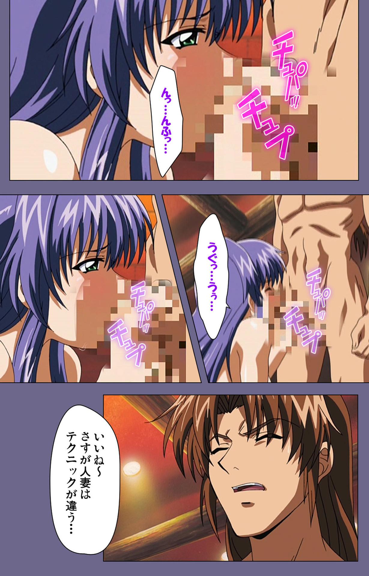 [BLACK PACKAGE TRY] [Full Color seijin ban] Ryoujoku no rensa ~ fueru emome to kasoku suru akugyō ~ Kanzenban page 82 - full color blindfold hentai manga - read online free