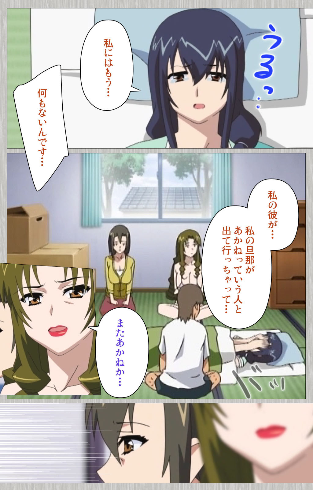 Tsuma no haha Sayuri Kanzenban page 141 - full color mosaic censorship hentai manga - read online free