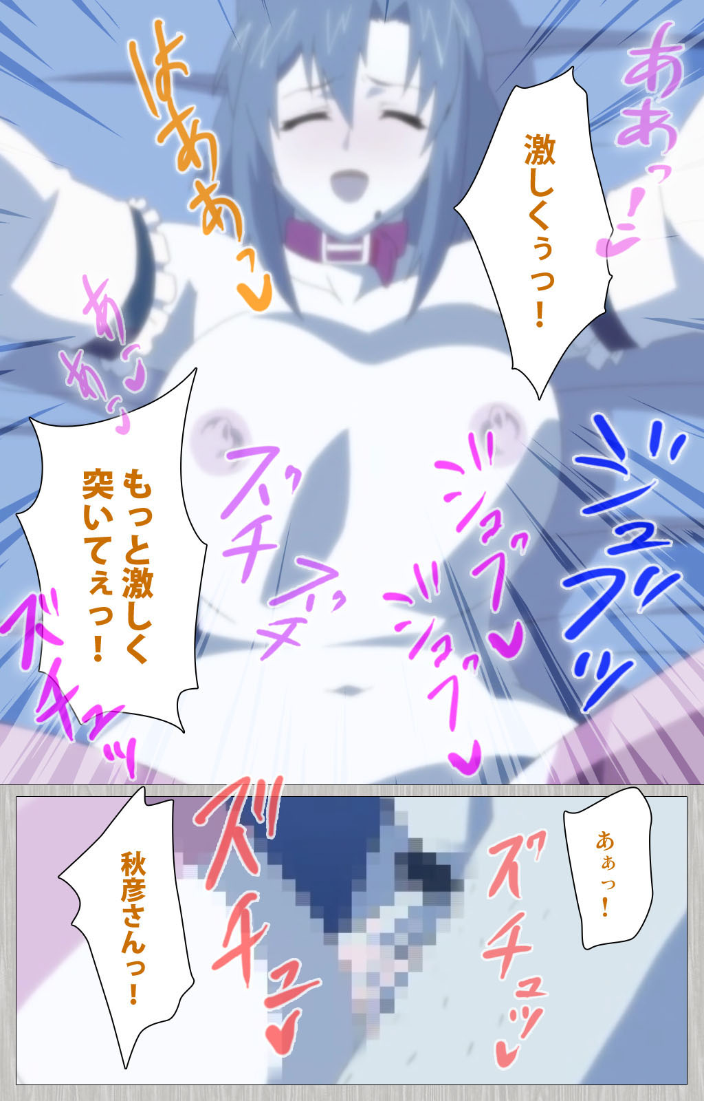 Tsuma no haha Sayuri Kanzenban page 222 - full color mosaic censorship hentai manga - read online free