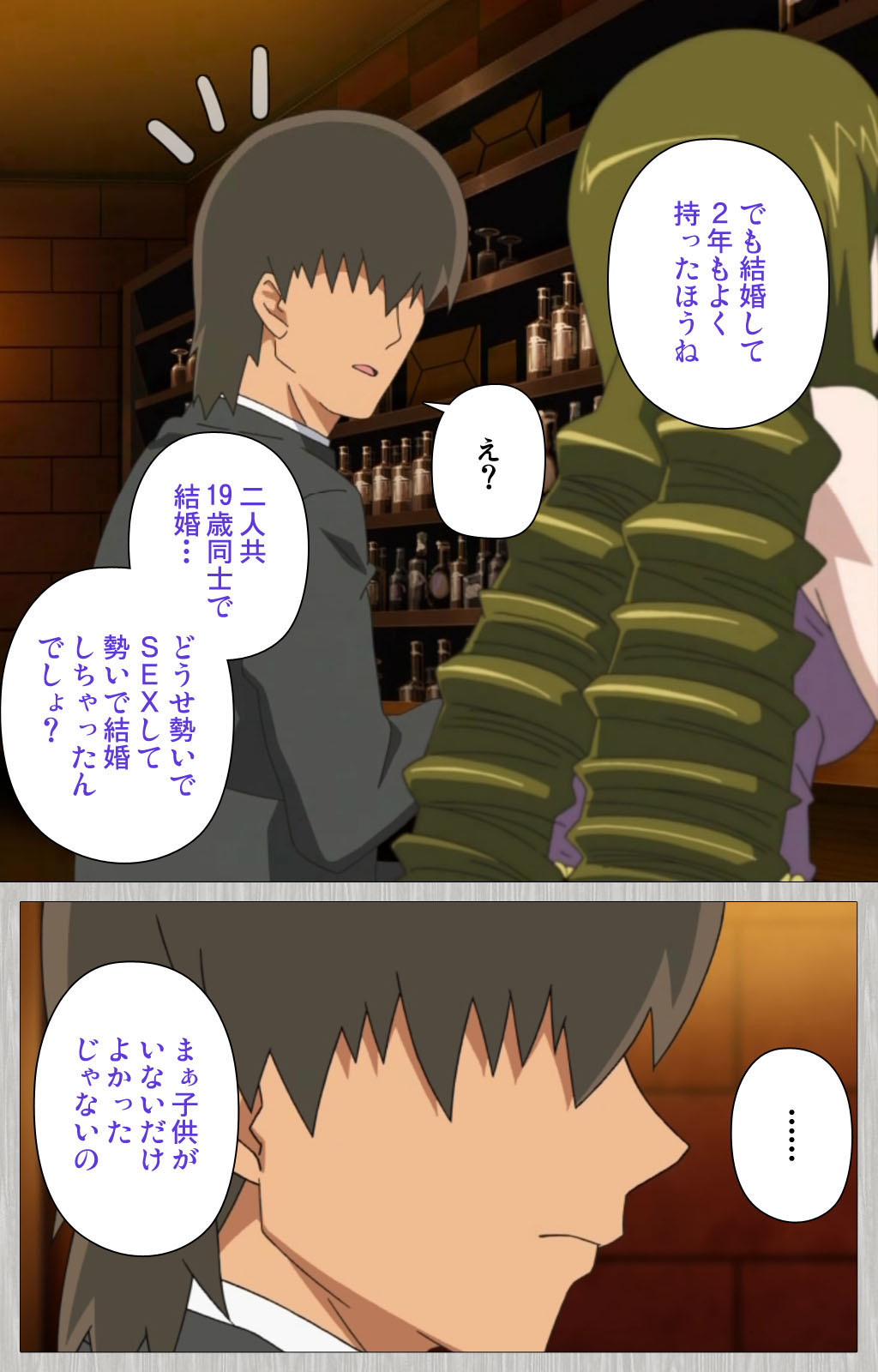 Tsuma no haha Sayuri Kanzenban page 31 - full color mosaic censorship hentai manga - read online free