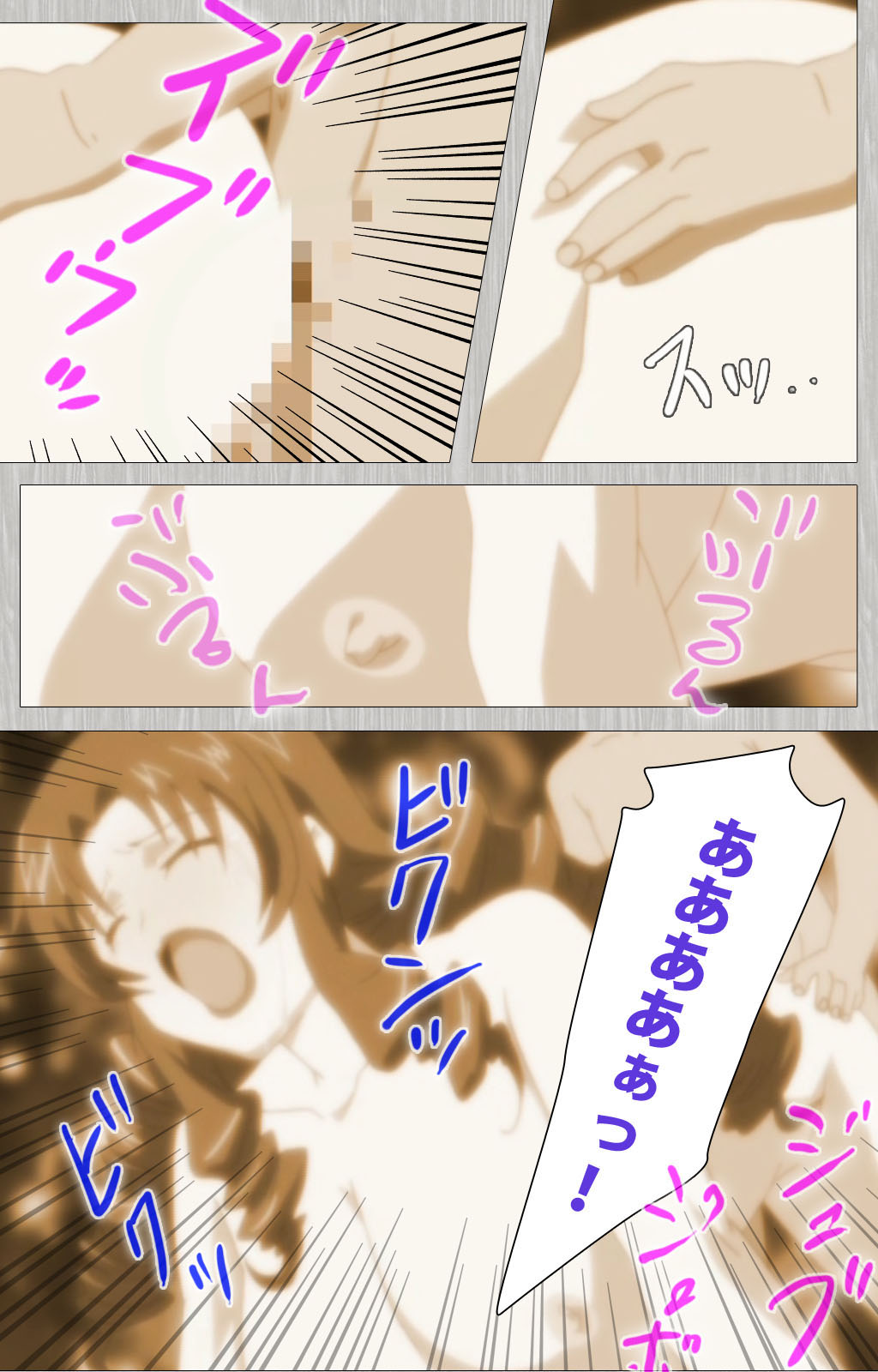 Tsuma no haha Sayuri Kanzenban page 65 - full color mosaic censorship hentai manga - read online free