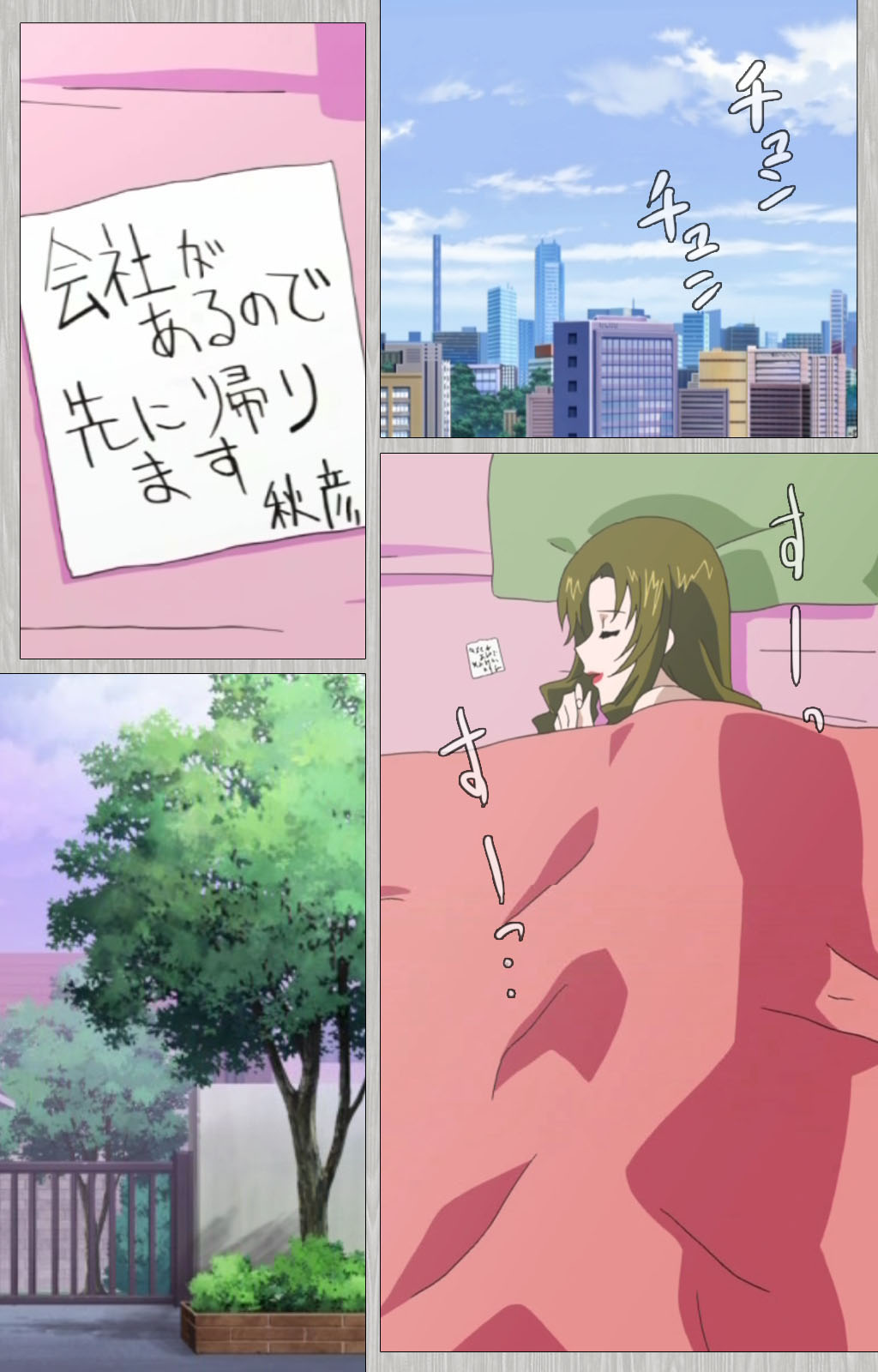 Tsuma no haha Sayuri Kanzenban page 69 - full color mosaic censorship hentai manga - read online free