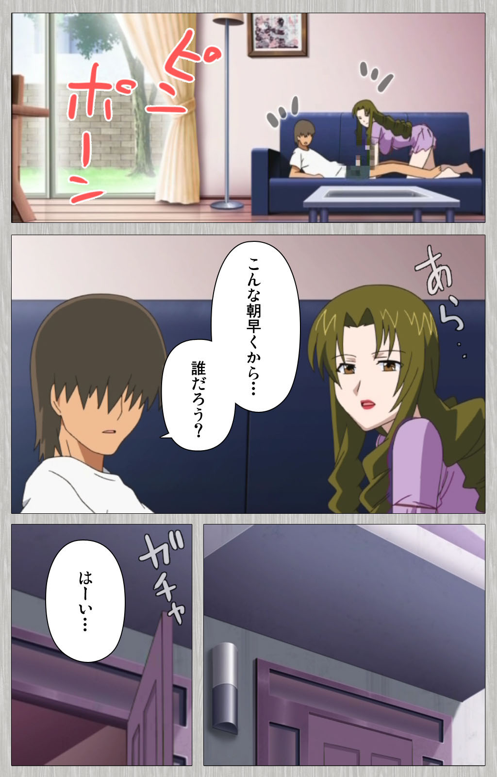 Tsuma no haha Sayuri Kanzenban page 80 - full color mosaic censorship hentai manga - read online free