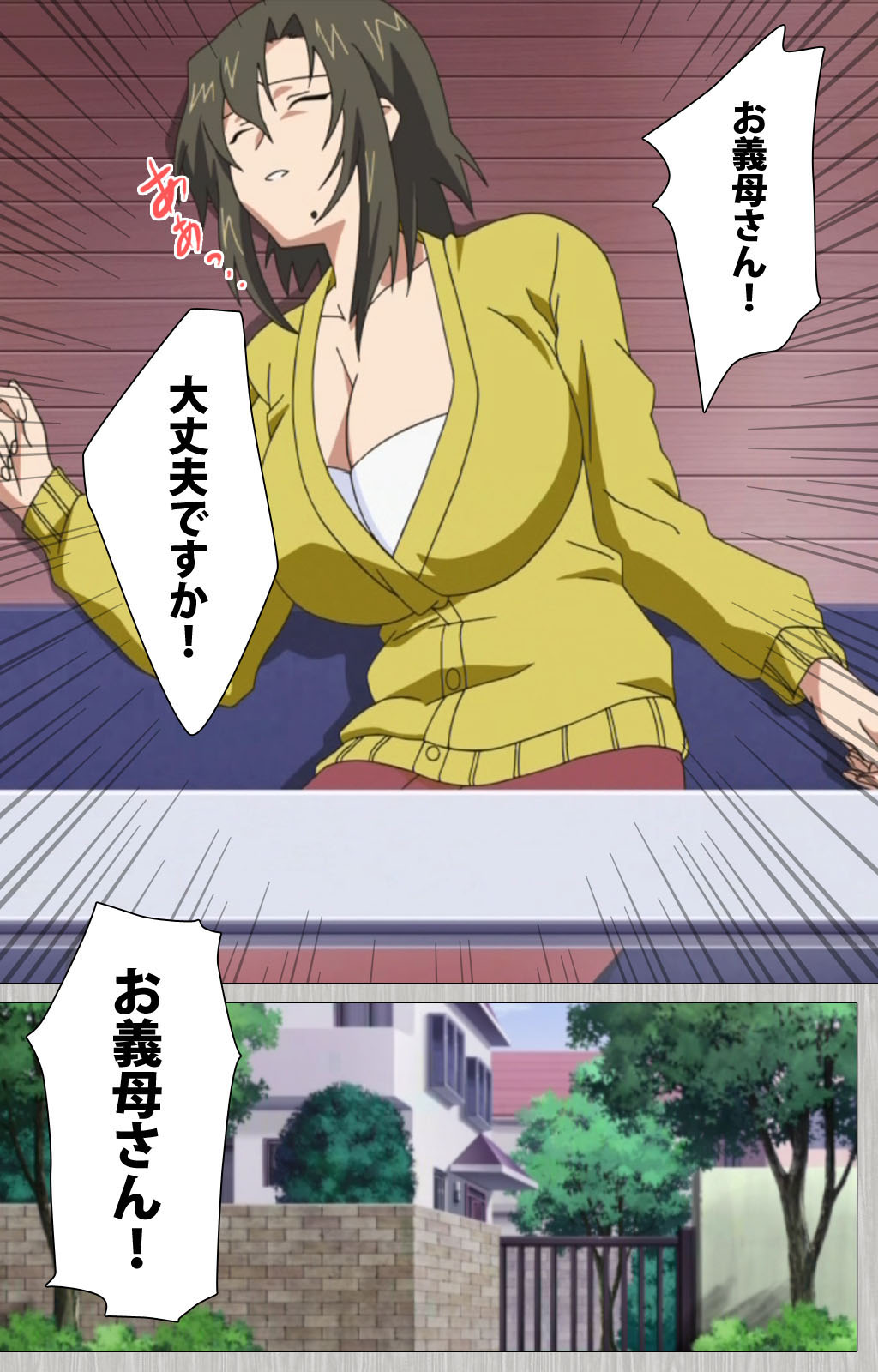 Tsuma no haha Sayuri Kanzenban page 88 - full color mosaic censorship hentai manga - read online free