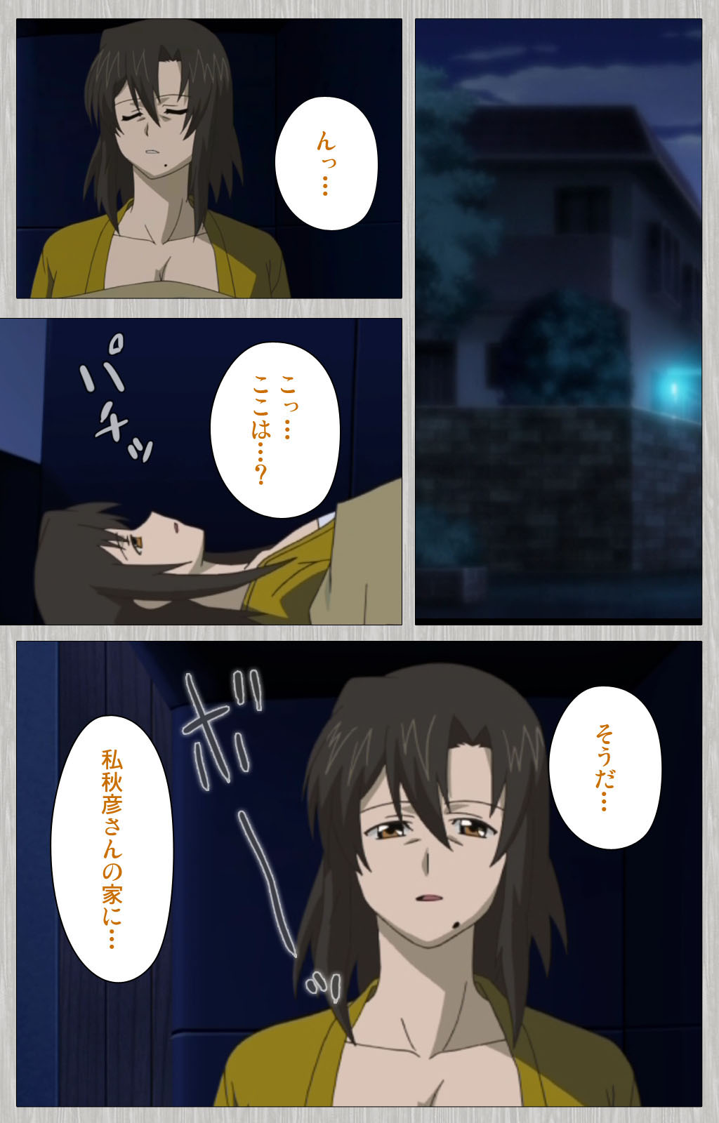 Tsuma no haha Sayuri Kanzenban page 89 - full color mosaic censorship hentai manga - read online free